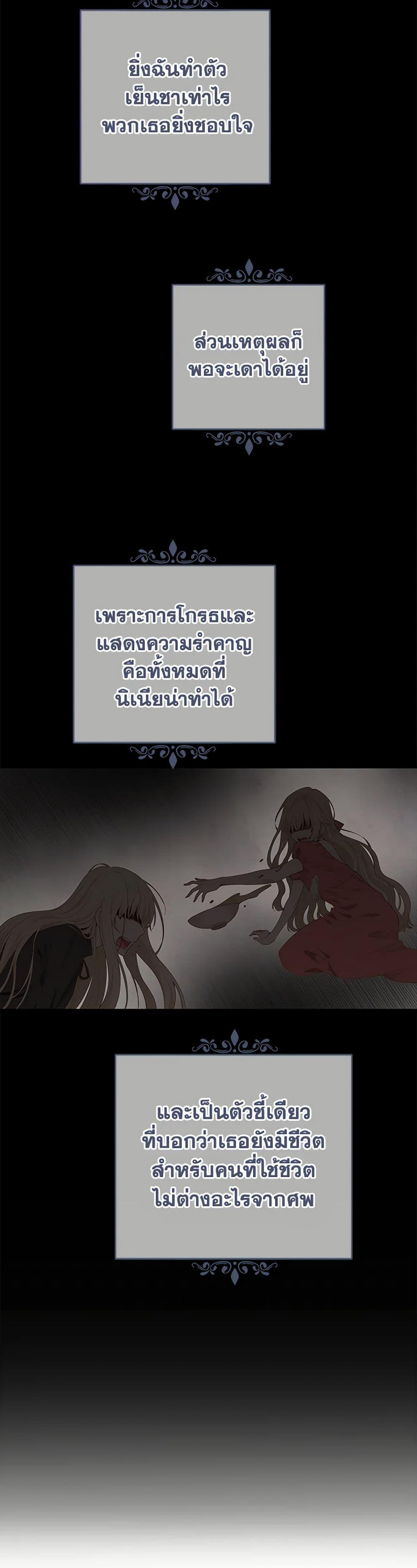 Manga-lc-com อ่านมังงะ อ่านการ์ตูน ออนไลน์ ฟรี I’m All Out of Health! ตอนที่ 1 2 3 4 5 6 7 8 9 10 11 12 13 14 ฟรี ไม่มีโฆษณา Manga-lc - อ่าน มังงะ อ่าน การ์ตูน ออนไลน์ อ่านมังงะ ฟรี