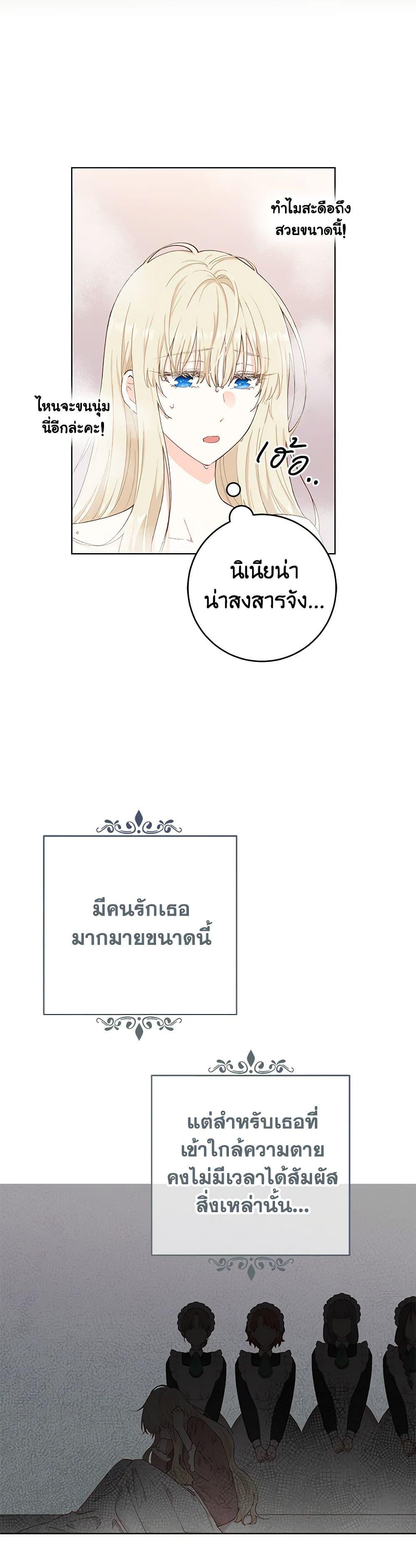 Manga-lc-com อ่านมังงะ อ่านการ์ตูน ออนไลน์ ฟรี I’m All Out of Health! ตอนที่ 1 2 3 4 5 6 7 8 9 10 11 12 13 14 ฟรี ไม่มีโฆษณา Manga-lc - อ่าน มังงะ อ่าน การ์ตูน ออนไลน์ อ่านมังงะ ฟรี