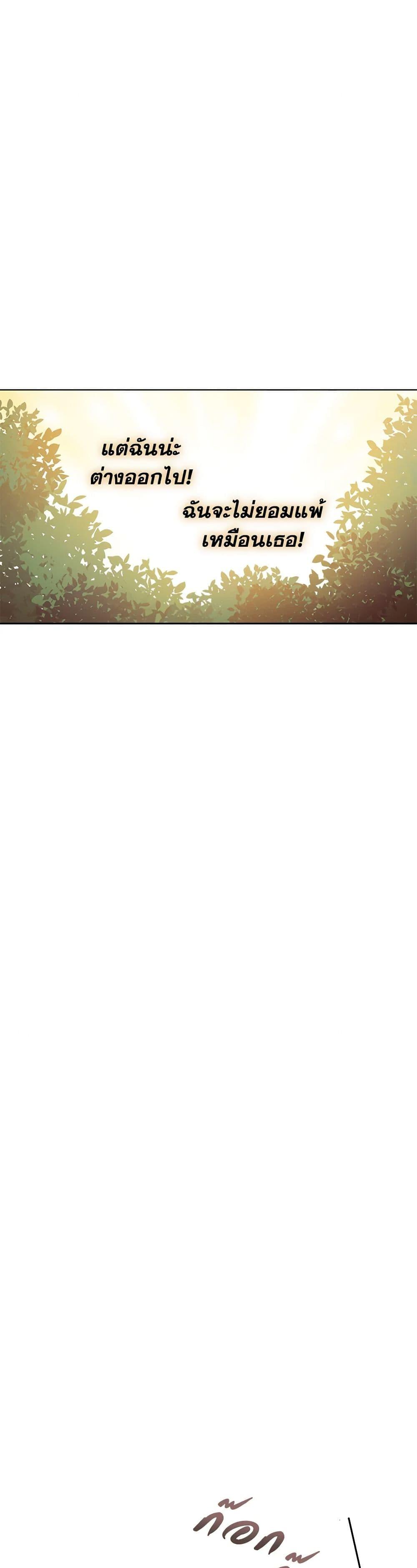 Manga-lc-com อ่านมังงะ อ่านการ์ตูน ออนไลน์ ฟรี I’m All Out of Health! ตอนที่ 1 2 3 4 5 6 7 8 9 10 11 12 13 14 ฟรี ไม่มีโฆษณา Manga-lc - อ่าน มังงะ อ่าน การ์ตูน ออนไลน์ อ่านมังงะ ฟรี