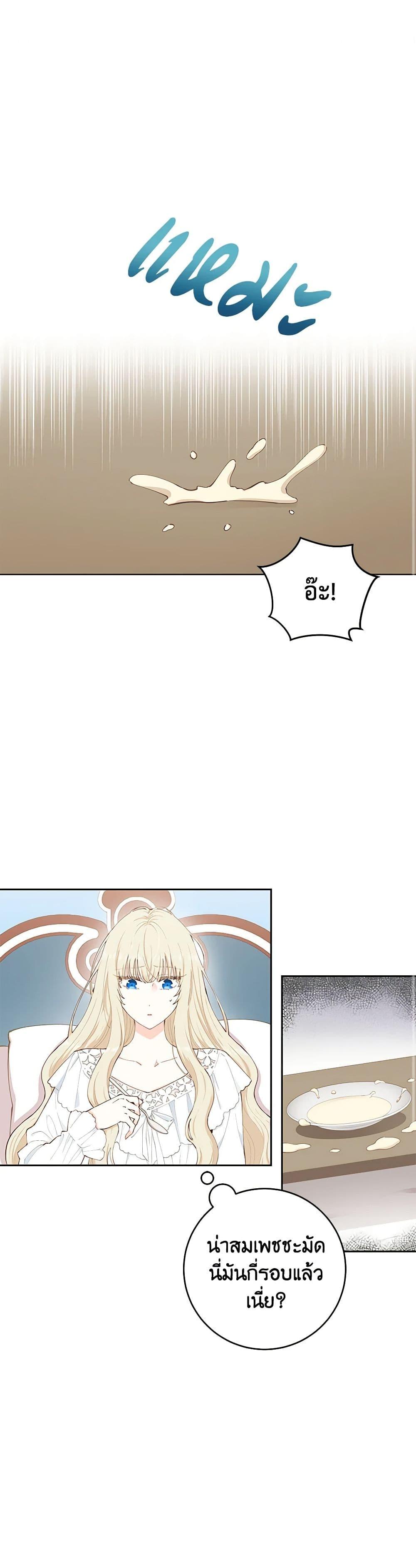 Manga-lc-com อ่านมังงะ อ่านการ์ตูน ออนไลน์ ฟรี I’m All Out of Health! ตอนที่ 1 2 3 4 5 6 7 8 9 10 11 12 13 14 ฟรี ไม่มีโฆษณา Manga-lc - อ่าน มังงะ อ่าน การ์ตูน ออนไลน์ อ่านมังงะ ฟรี