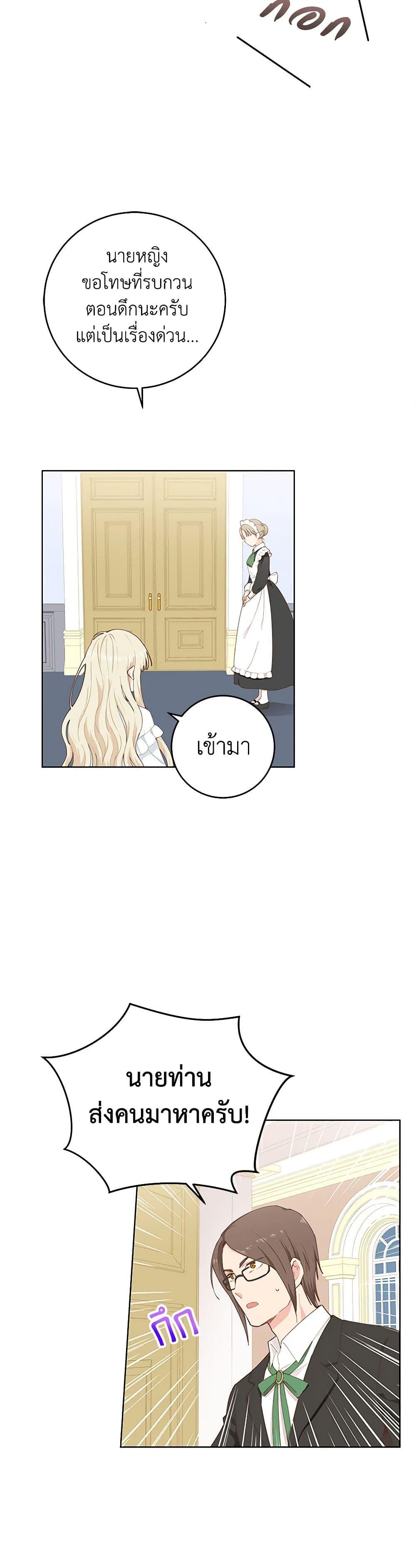 Manga-lc-com อ่านมังงะ อ่านการ์ตูน ออนไลน์ ฟรี I’m All Out of Health! ตอนที่ 1 2 3 4 5 6 7 8 9 10 11 12 13 14 ฟรี ไม่มีโฆษณา Manga-lc - อ่าน มังงะ อ่าน การ์ตูน ออนไลน์ อ่านมังงะ ฟรี