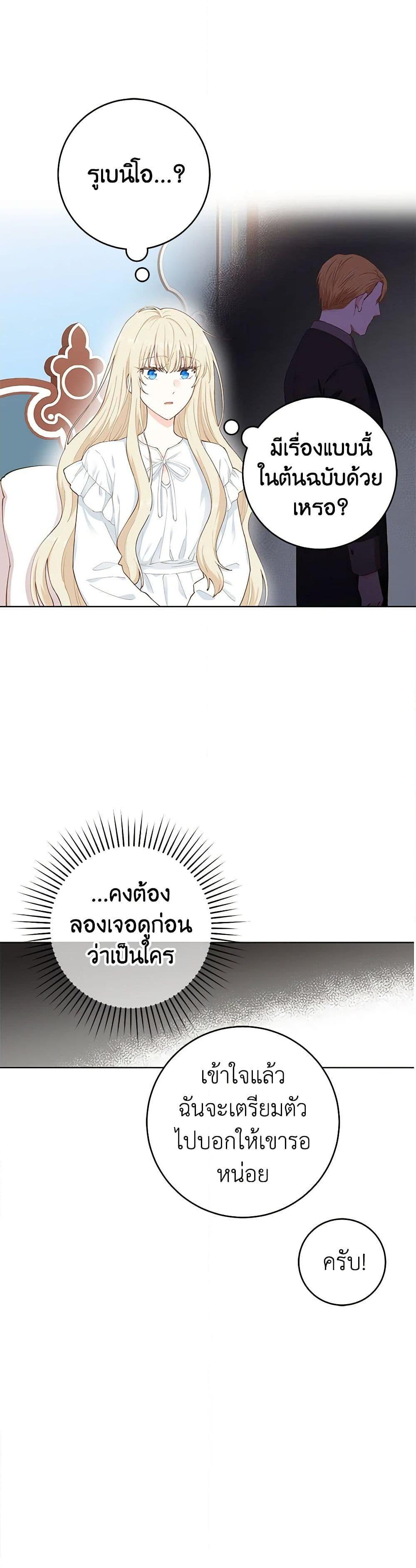 Manga-lc-com อ่านมังงะ อ่านการ์ตูน ออนไลน์ ฟรี I’m All Out of Health! ตอนที่ 1 2 3 4 5 6 7 8 9 10 11 12 13 14 ฟรี ไม่มีโฆษณา Manga-lc - อ่าน มังงะ อ่าน การ์ตูน ออนไลน์ อ่านมังงะ ฟรี