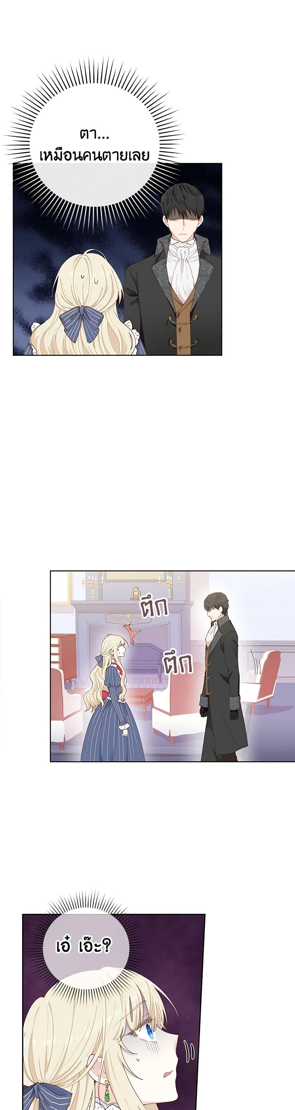 Manga-lc-com อ่านมังงะ อ่านการ์ตูน ออนไลน์ ฟรี I’m All Out of Health! ตอนที่ 1 2 3 4 5 6 7 8 9 10 11 12 13 14 ฟรี ไม่มีโฆษณา Manga-lc - อ่าน มังงะ อ่าน การ์ตูน ออนไลน์ อ่านมังงะ ฟรี