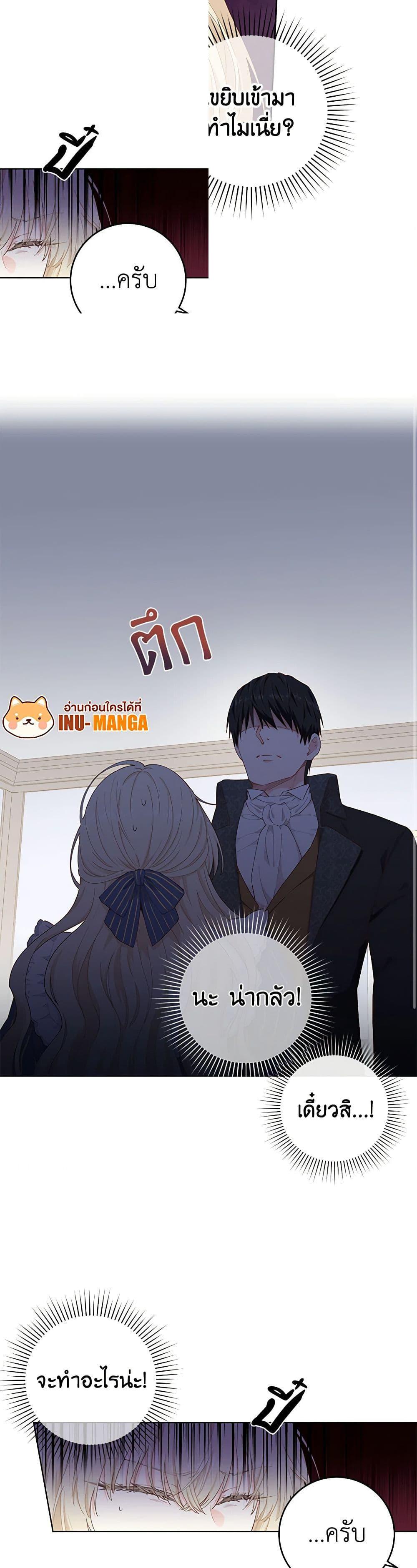 Manga-lc-com อ่านมังงะ อ่านการ์ตูน ออนไลน์ ฟรี I’m All Out of Health! ตอนที่ 1 2 3 4 5 6 7 8 9 10 11 12 13 14 ฟรี ไม่มีโฆษณา Manga-lc - อ่าน มังงะ อ่าน การ์ตูน ออนไลน์ อ่านมังงะ ฟรี