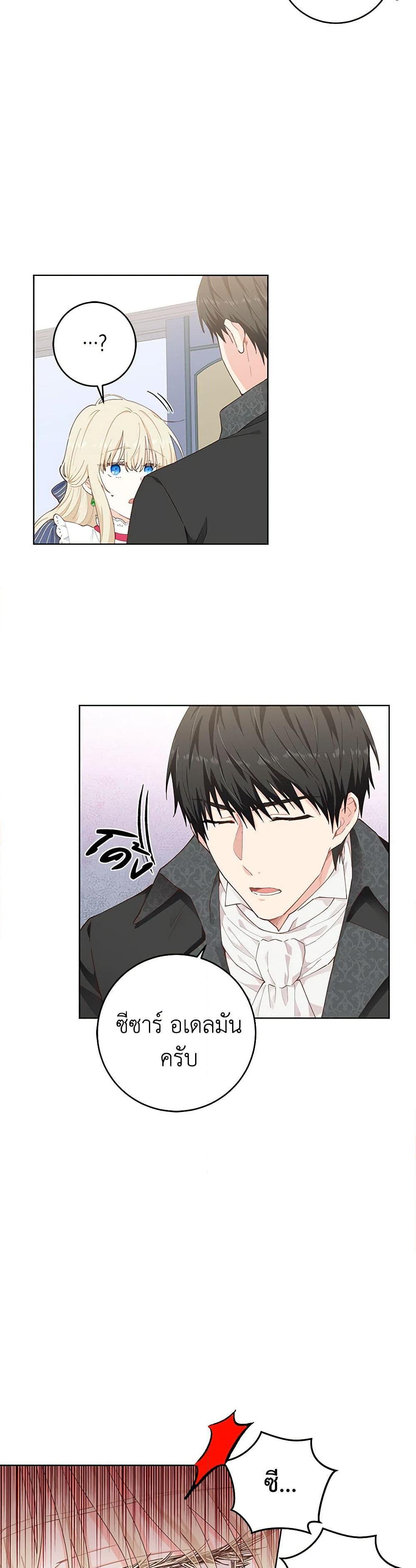 Manga-lc-com อ่านมังงะ อ่านการ์ตูน ออนไลน์ ฟรี I’m All Out of Health! ตอนที่ 1 2 3 4 5 6 7 8 9 10 11 12 13 14 ฟรี ไม่มีโฆษณา Manga-lc - อ่าน มังงะ อ่าน การ์ตูน ออนไลน์ อ่านมังงะ ฟรี