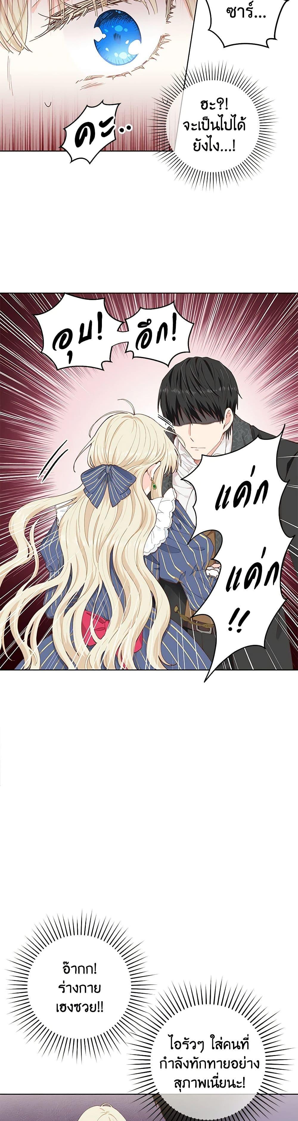 Manga-lc-com อ่านมังงะ อ่านการ์ตูน ออนไลน์ ฟรี I’m All Out of Health! ตอนที่ 1 2 3 4 5 6 7 8 9 10 11 12 13 14 ฟรี ไม่มีโฆษณา Manga-lc - อ่าน มังงะ อ่าน การ์ตูน ออนไลน์ อ่านมังงะ ฟรี
