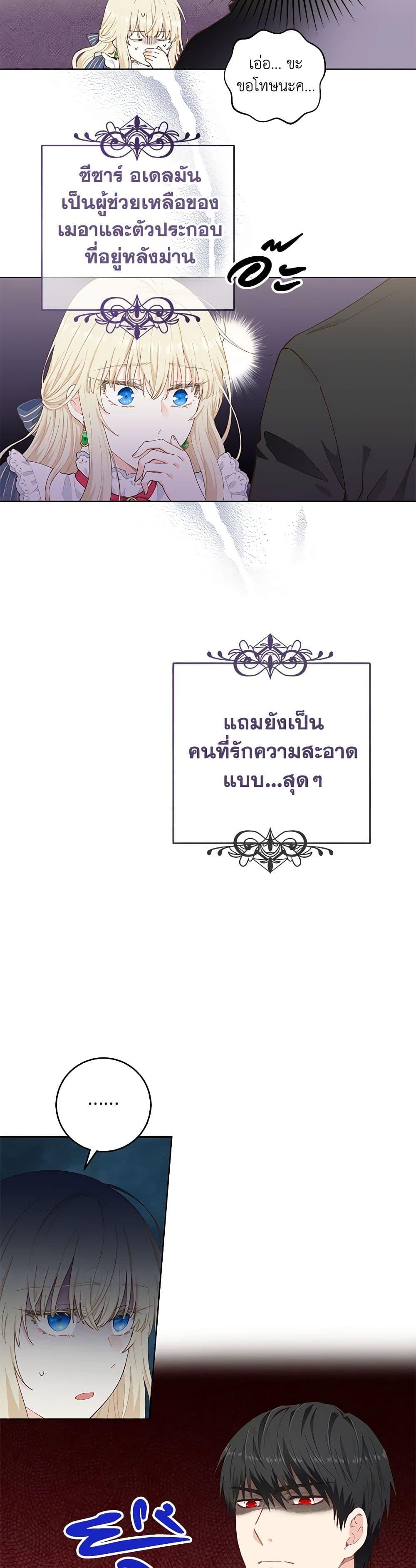 Manga-lc-com อ่านมังงะ อ่านการ์ตูน ออนไลน์ ฟรี I’m All Out of Health! ตอนที่ 1 2 3 4 5 6 7 8 9 10 11 12 13 14 ฟรี ไม่มีโฆษณา Manga-lc - อ่าน มังงะ อ่าน การ์ตูน ออนไลน์ อ่านมังงะ ฟรี