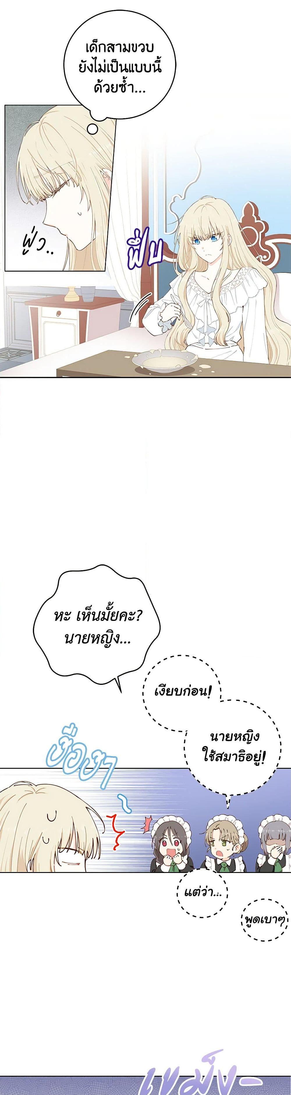 Manga-lc-com อ่านมังงะ อ่านการ์ตูน ออนไลน์ ฟรี I’m All Out of Health! ตอนที่ 1 2 3 4 5 6 7 8 9 10 11 12 13 14 ฟรี ไม่มีโฆษณา Manga-lc - อ่าน มังงะ อ่าน การ์ตูน ออนไลน์ อ่านมังงะ ฟรี