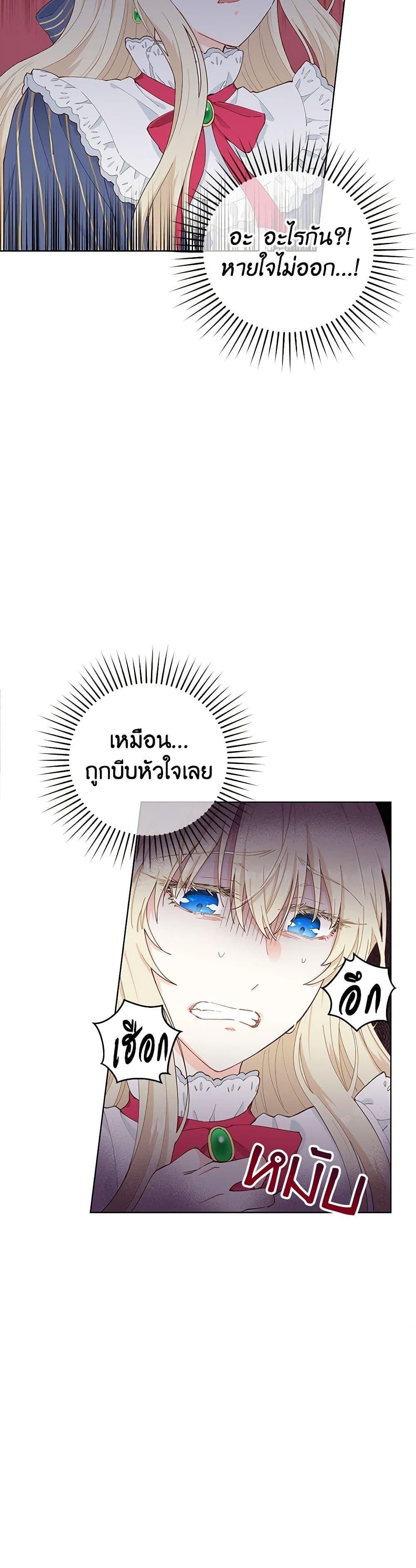 Manga-lc-com อ่านมังงะ อ่านการ์ตูน ออนไลน์ ฟรี I’m All Out of Health! ตอนที่ 1 2 3 4 5 6 7 8 9 10 11 12 13 14 ฟรี ไม่มีโฆษณา Manga-lc - อ่าน มังงะ อ่าน การ์ตูน ออนไลน์ อ่านมังงะ ฟรี