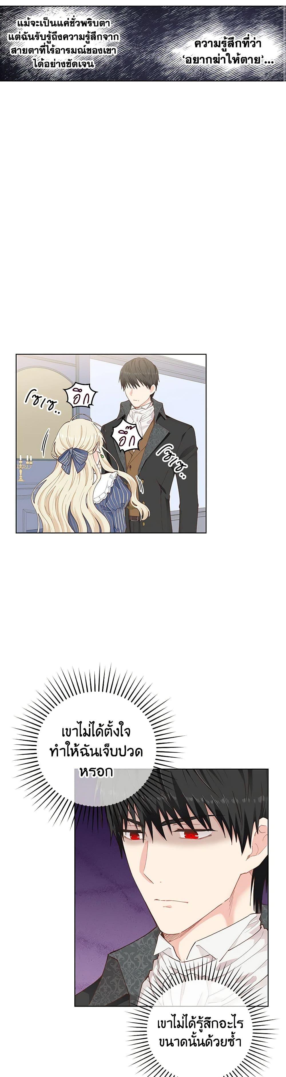 Manga-lc-com อ่านมังงะ อ่านการ์ตูน ออนไลน์ ฟรี I’m All Out of Health! ตอนที่ 1 2 3 4 5 6 7 8 9 10 11 12 13 14 ฟรี ไม่มีโฆษณา Manga-lc - อ่าน มังงะ อ่าน การ์ตูน ออนไลน์ อ่านมังงะ ฟรี