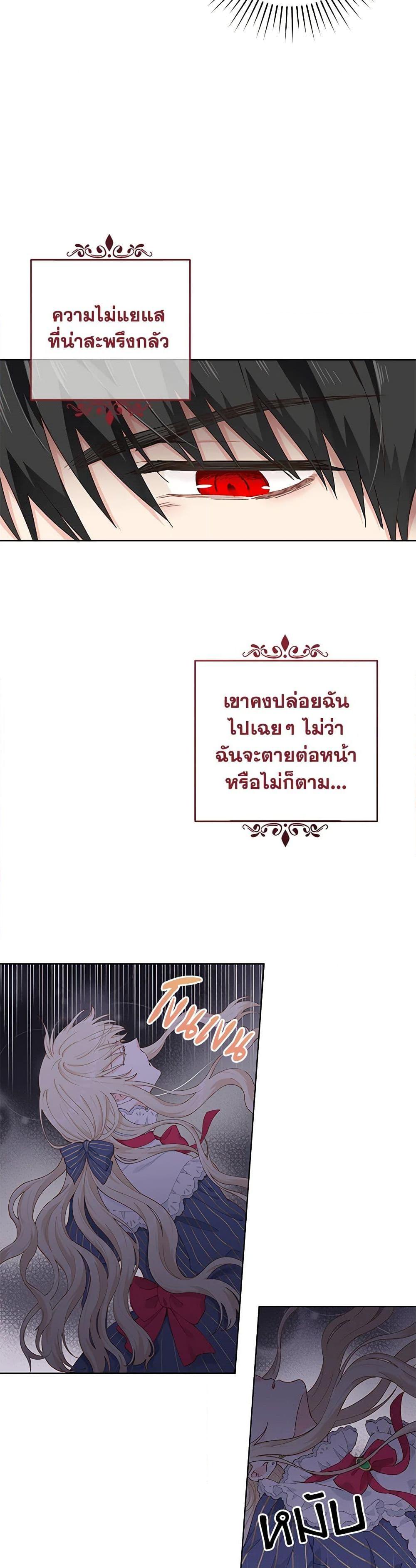 Manga-lc-com อ่านมังงะ อ่านการ์ตูน ออนไลน์ ฟรี I’m All Out of Health! ตอนที่ 1 2 3 4 5 6 7 8 9 10 11 12 13 14 ฟรี ไม่มีโฆษณา Manga-lc - อ่าน มังงะ อ่าน การ์ตูน ออนไลน์ อ่านมังงะ ฟรี