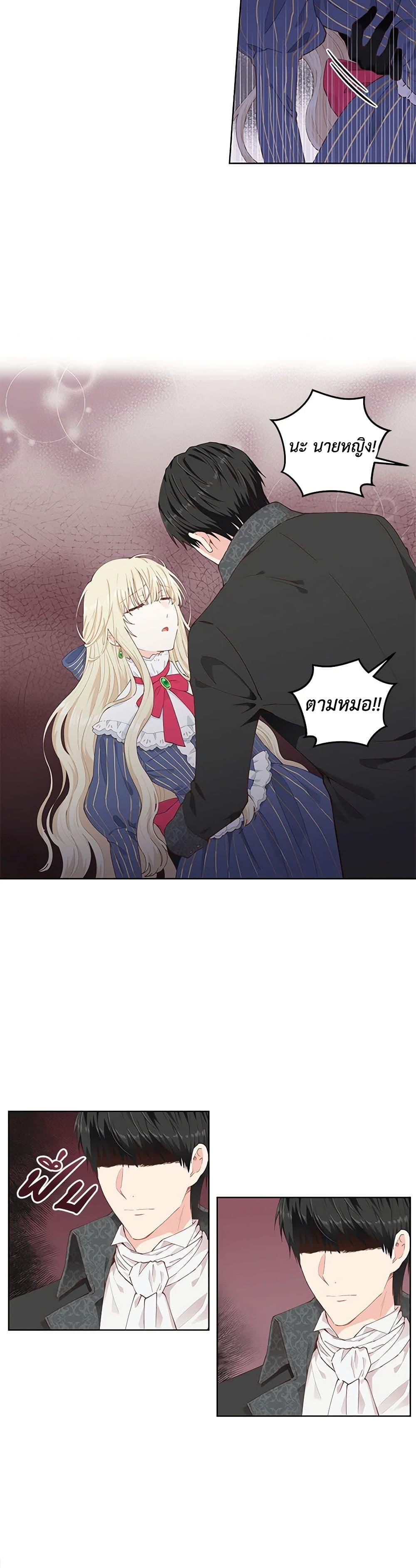 Manga-lc-com อ่านมังงะ อ่านการ์ตูน ออนไลน์ ฟรี I’m All Out of Health! ตอนที่ 1 2 3 4 5 6 7 8 9 10 11 12 13 14 ฟรี ไม่มีโฆษณา Manga-lc - อ่าน มังงะ อ่าน การ์ตูน ออนไลน์ อ่านมังงะ ฟรี