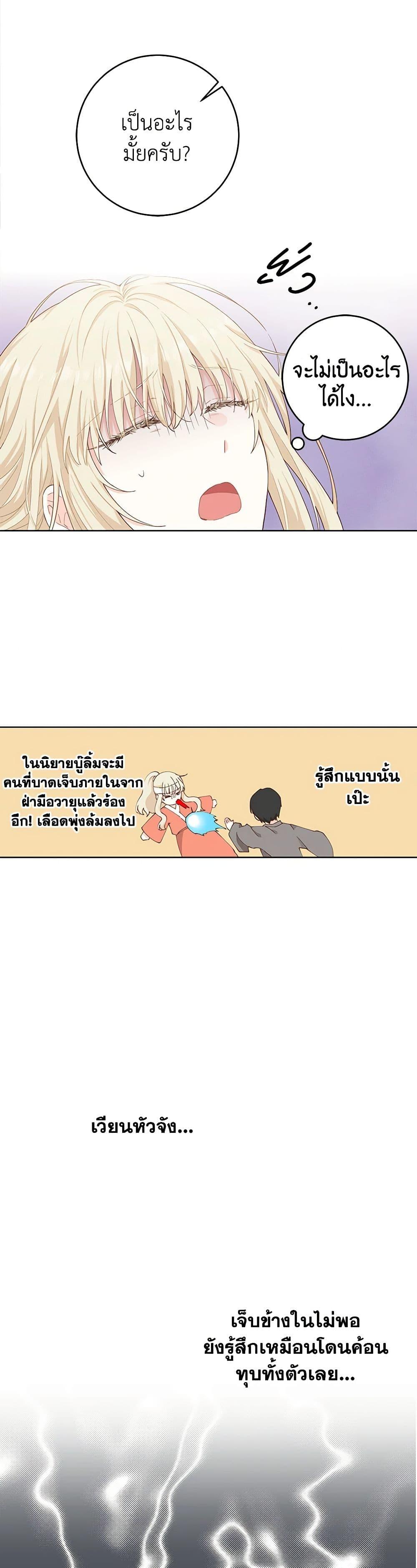 Manga-lc-com อ่านมังงะ อ่านการ์ตูน ออนไลน์ ฟรี I’m All Out of Health! ตอนที่ 1 2 3 4 5 6 7 8 9 10 11 12 13 14 ฟรี ไม่มีโฆษณา Manga-lc - อ่าน มังงะ อ่าน การ์ตูน ออนไลน์ อ่านมังงะ ฟรี