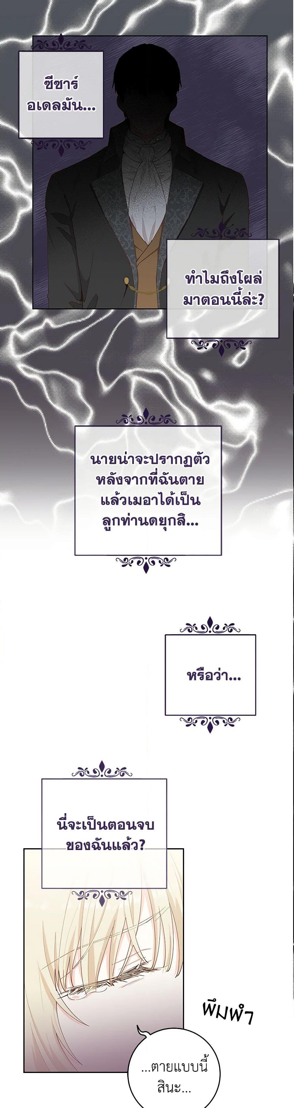 Manga-lc-com อ่านมังงะ อ่านการ์ตูน ออนไลน์ ฟรี I’m All Out of Health! ตอนที่ 1 2 3 4 5 6 7 8 9 10 11 12 13 14 ฟรี ไม่มีโฆษณา Manga-lc - อ่าน มังงะ อ่าน การ์ตูน ออนไลน์ อ่านมังงะ ฟรี