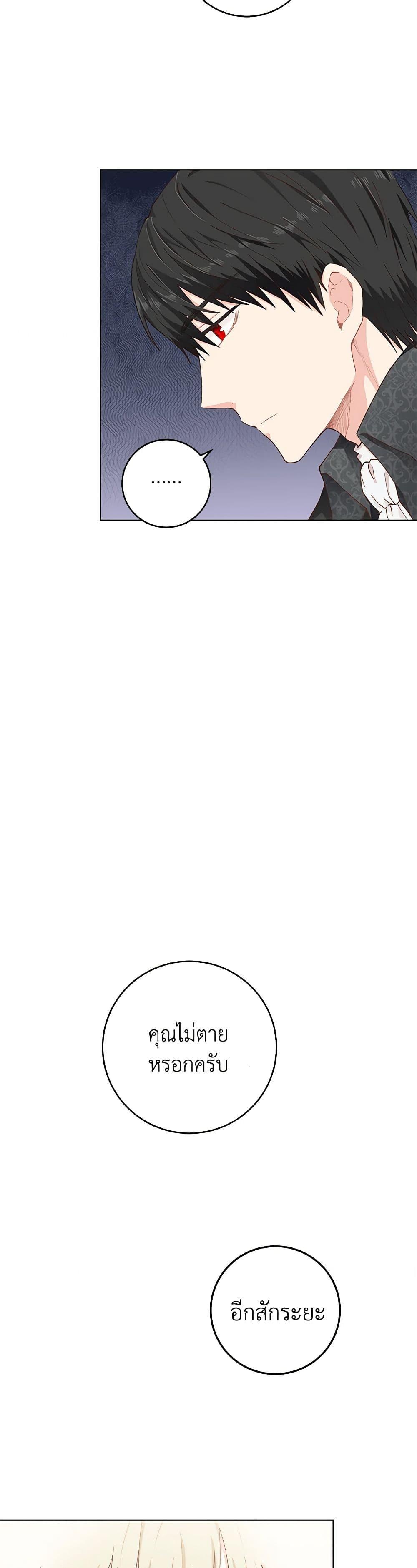 Manga-lc-com อ่านมังงะ อ่านการ์ตูน ออนไลน์ ฟรี I’m All Out of Health! ตอนที่ 1 2 3 4 5 6 7 8 9 10 11 12 13 14 ฟรี ไม่มีโฆษณา Manga-lc - อ่าน มังงะ อ่าน การ์ตูน ออนไลน์ อ่านมังงะ ฟรี