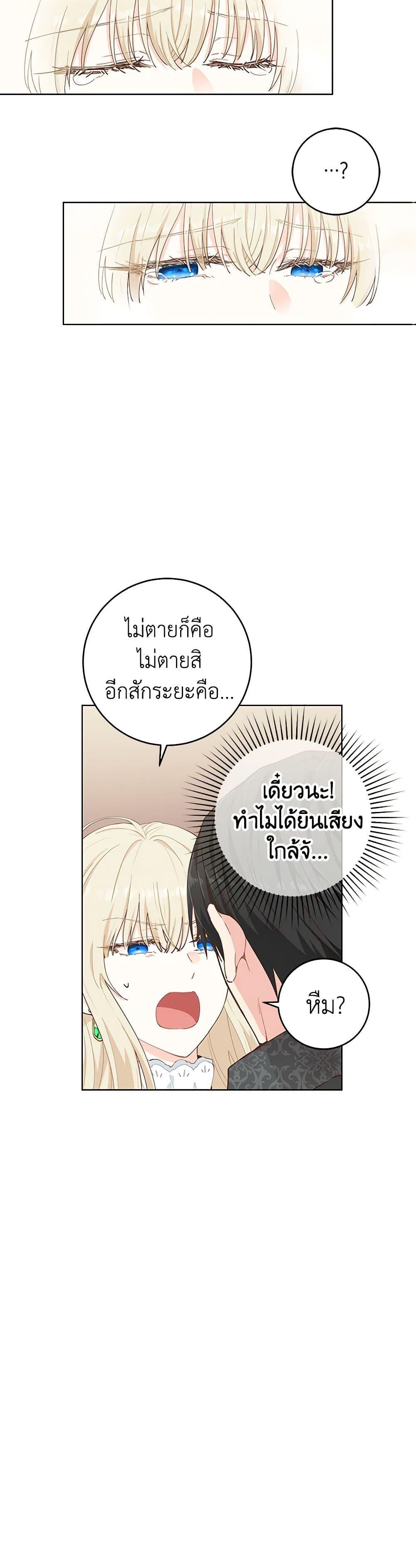 Manga-lc-com อ่านมังงะ อ่านการ์ตูน ออนไลน์ ฟรี I’m All Out of Health! ตอนที่ 1 2 3 4 5 6 7 8 9 10 11 12 13 14 ฟรี ไม่มีโฆษณา Manga-lc - อ่าน มังงะ อ่าน การ์ตูน ออนไลน์ อ่านมังงะ ฟรี