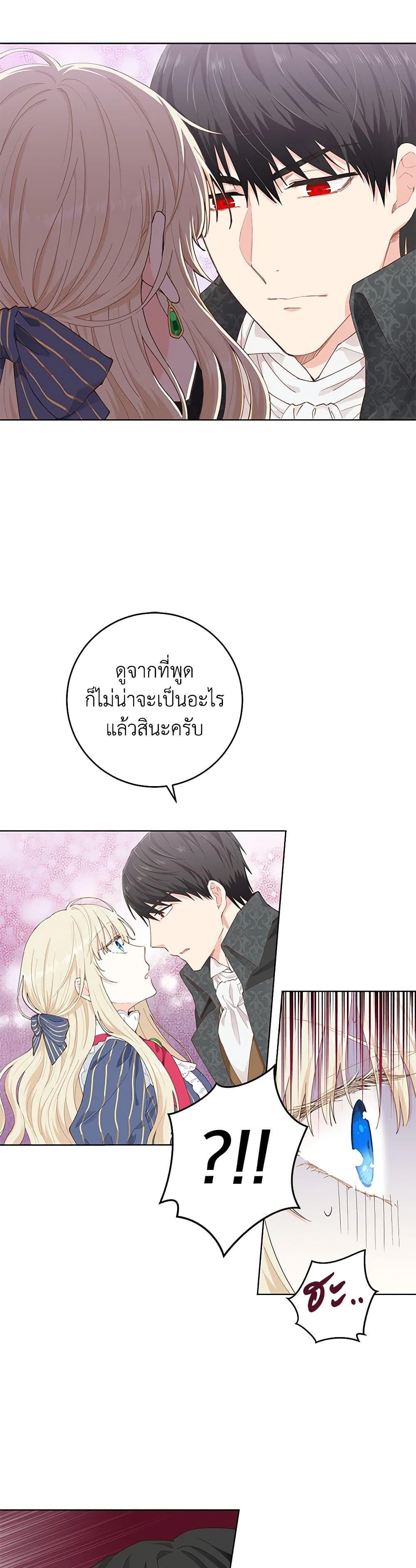 Manga-lc-com อ่านมังงะ อ่านการ์ตูน ออนไลน์ ฟรี I’m All Out of Health! ตอนที่ 1 2 3 4 5 6 7 8 9 10 11 12 13 14 ฟรี ไม่มีโฆษณา Manga-lc - อ่าน มังงะ อ่าน การ์ตูน ออนไลน์ อ่านมังงะ ฟรี