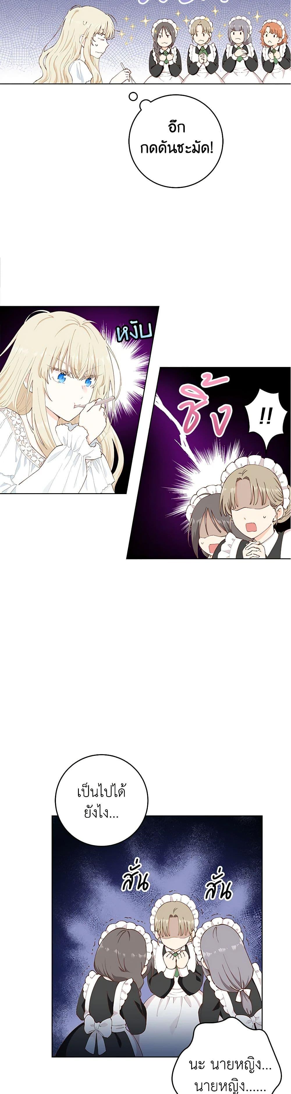 Manga-lc-com อ่านมังงะ อ่านการ์ตูน ออนไลน์ ฟรี I’m All Out of Health! ตอนที่ 1 2 3 4 5 6 7 8 9 10 11 12 13 14 ฟรี ไม่มีโฆษณา Manga-lc - อ่าน มังงะ อ่าน การ์ตูน ออนไลน์ อ่านมังงะ ฟรี