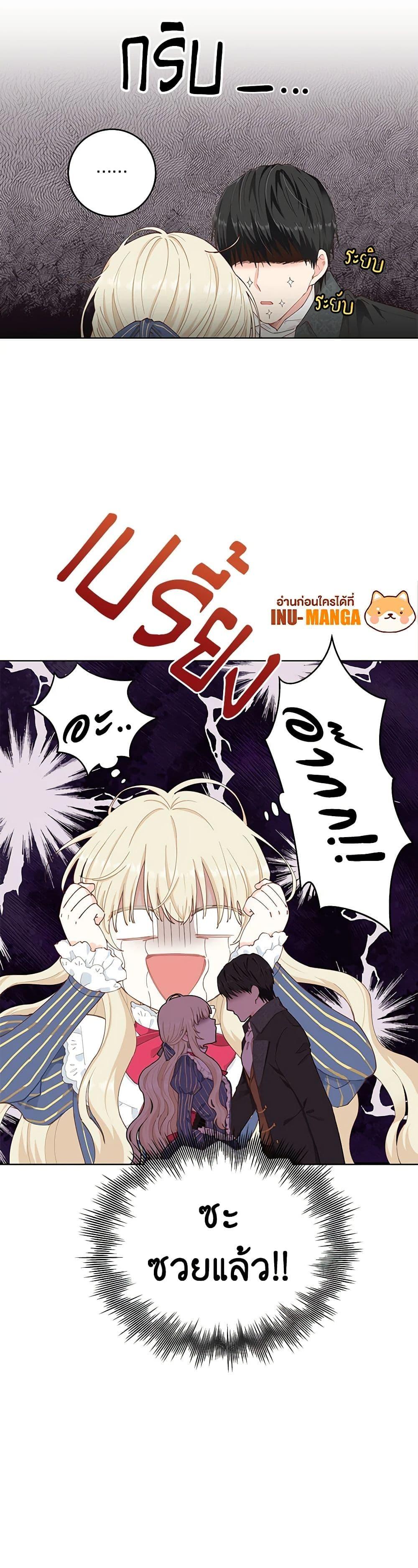 Manga-lc-com อ่านมังงะ อ่านการ์ตูน ออนไลน์ ฟรี I’m All Out of Health! ตอนที่ 1 2 3 4 5 6 7 8 9 10 11 12 13 14 ฟรี ไม่มีโฆษณา Manga-lc - อ่าน มังงะ อ่าน การ์ตูน ออนไลน์ อ่านมังงะ ฟรี