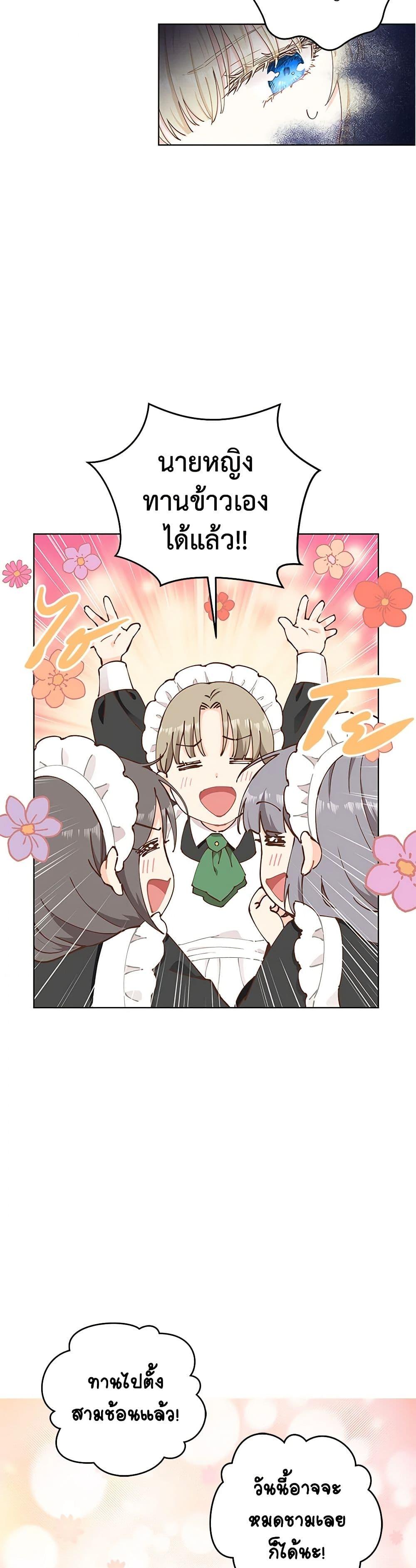 Manga-lc-com อ่านมังงะ อ่านการ์ตูน ออนไลน์ ฟรี I’m All Out of Health! ตอนที่ 1 2 3 4 5 6 7 8 9 10 11 12 13 14 ฟรี ไม่มีโฆษณา Manga-lc - อ่าน มังงะ อ่าน การ์ตูน ออนไลน์ อ่านมังงะ ฟรี