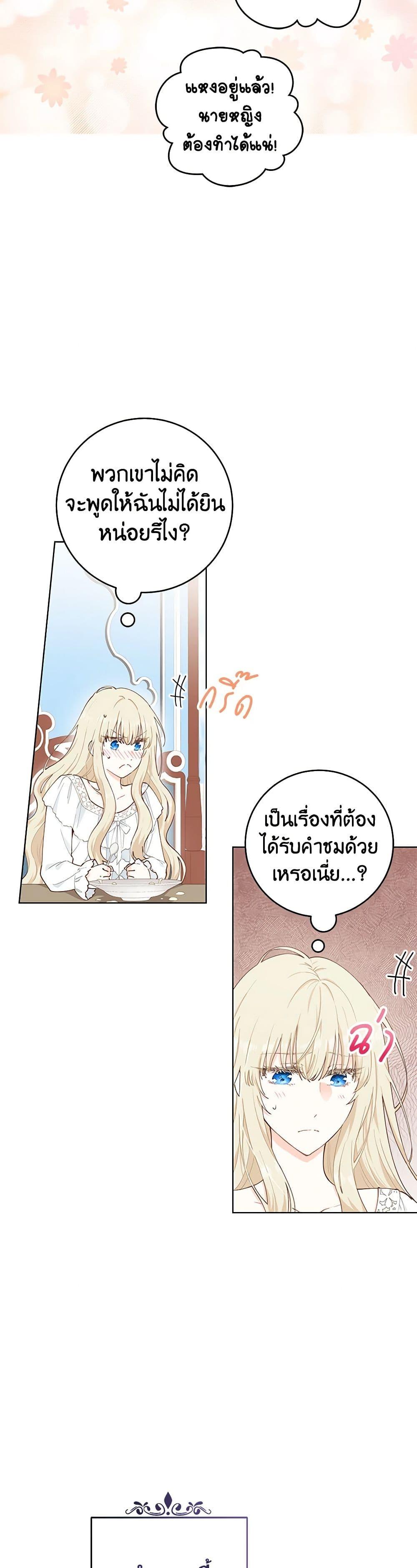 Manga-lc-com อ่านมังงะ อ่านการ์ตูน ออนไลน์ ฟรี I’m All Out of Health! ตอนที่ 1 2 3 4 5 6 7 8 9 10 11 12 13 14 ฟรี ไม่มีโฆษณา Manga-lc - อ่าน มังงะ อ่าน การ์ตูน ออนไลน์ อ่านมังงะ ฟรี