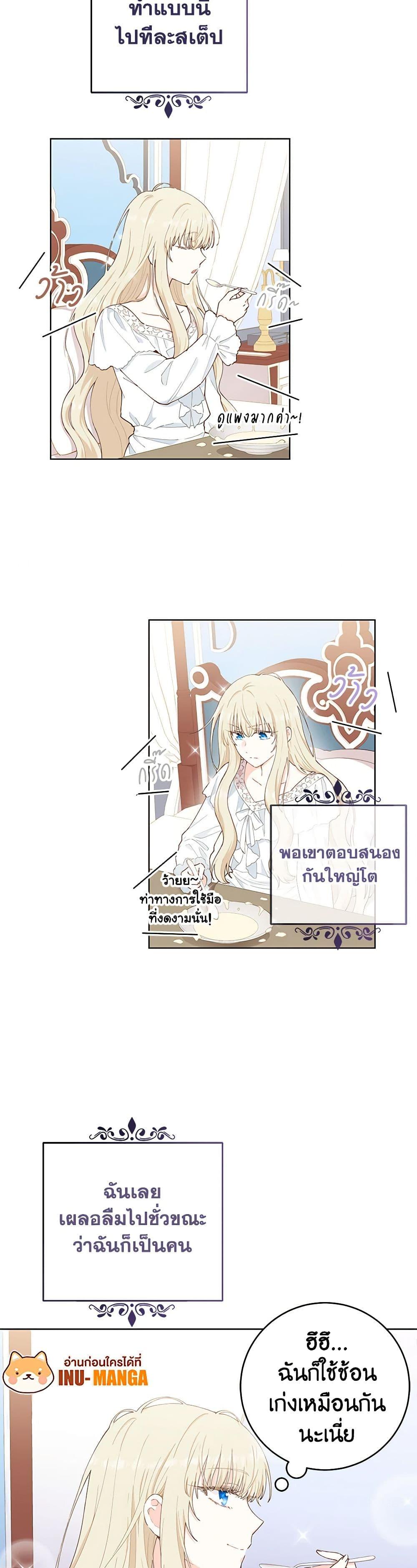 Manga-lc-com อ่านมังงะ อ่านการ์ตูน ออนไลน์ ฟรี I’m All Out of Health! ตอนที่ 1 2 3 4 5 6 7 8 9 10 11 12 13 14 ฟรี ไม่มีโฆษณา Manga-lc - อ่าน มังงะ อ่าน การ์ตูน ออนไลน์ อ่านมังงะ ฟรี