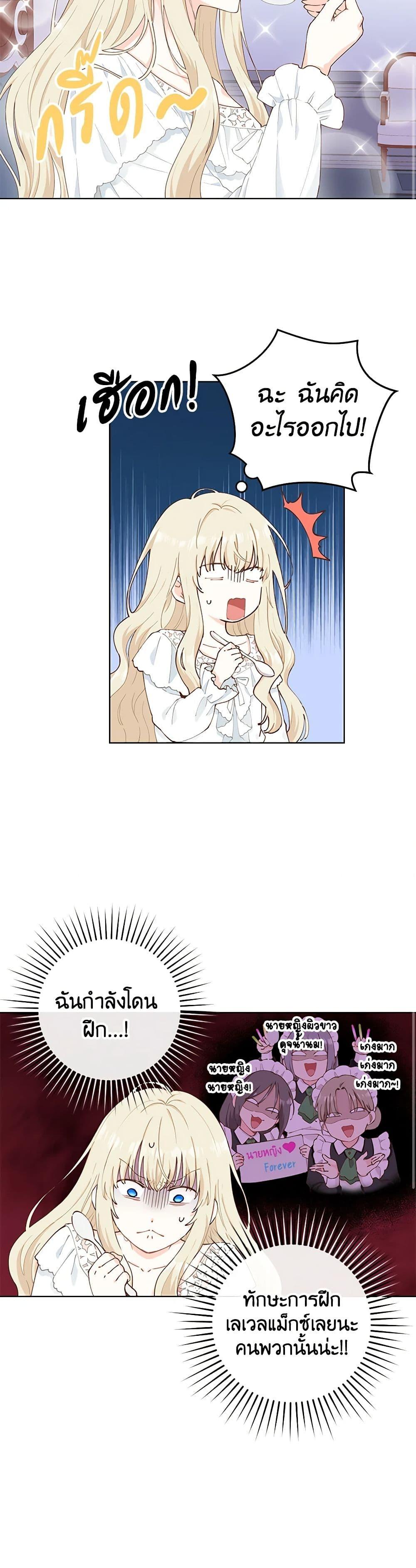 Manga-lc-com อ่านมังงะ อ่านการ์ตูน ออนไลน์ ฟรี I’m All Out of Health! ตอนที่ 1 2 3 4 5 6 7 8 9 10 11 12 13 14 ฟรี ไม่มีโฆษณา Manga-lc - อ่าน มังงะ อ่าน การ์ตูน ออนไลน์ อ่านมังงะ ฟรี