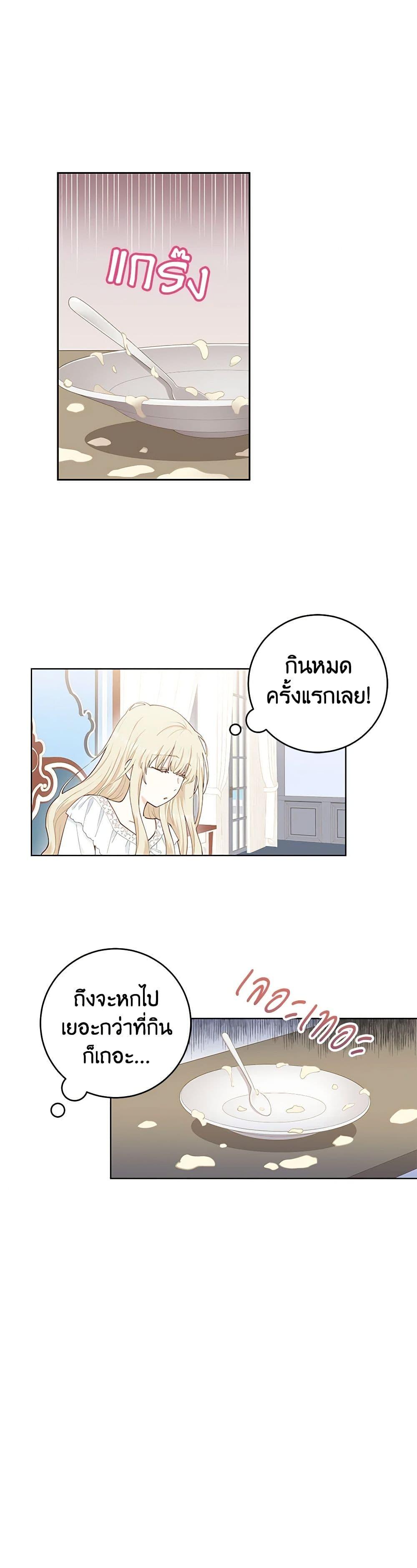 Manga-lc-com อ่านมังงะ อ่านการ์ตูน ออนไลน์ ฟรี I’m All Out of Health! ตอนที่ 1 2 3 4 5 6 7 8 9 10 11 12 13 14 ฟรี ไม่มีโฆษณา Manga-lc - อ่าน มังงะ อ่าน การ์ตูน ออนไลน์ อ่านมังงะ ฟรี