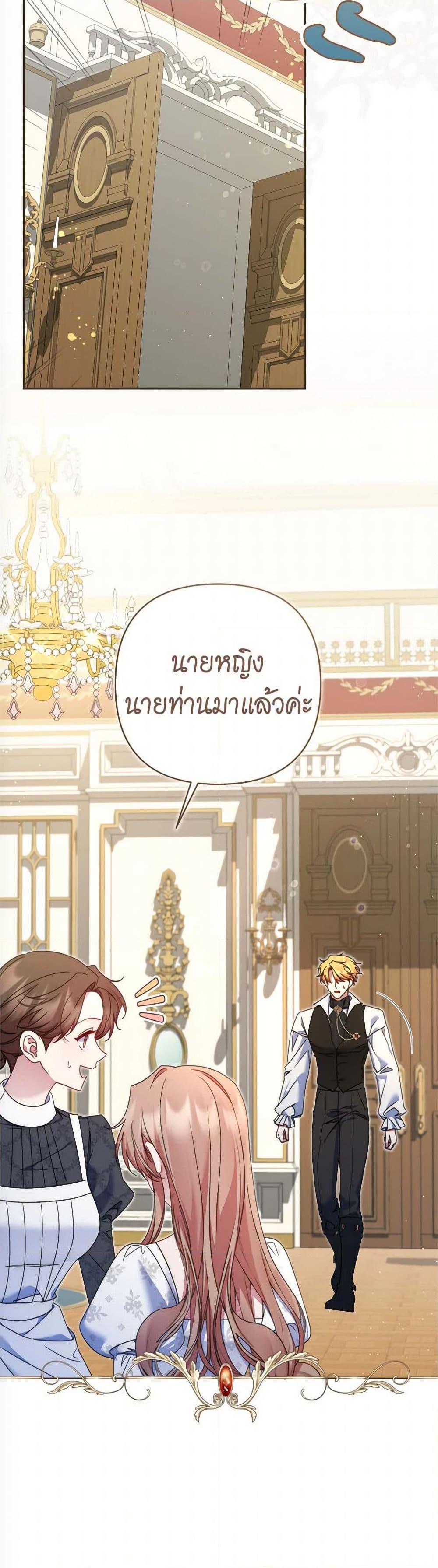 Manga-lc-com อ่านมังงะ อ่านการ์ตูน ออนไลน์ ฟรี The Lovable Maid ตอนที่ 1 2 3 4 5 6 7 8 9 10 11 12 13 14 ฟรี ไม่มีโฆษณา Manga-lc - อ่าน มังงะ อ่าน การ์ตูน ออนไลน์ อ่านมังงะ ฟรี