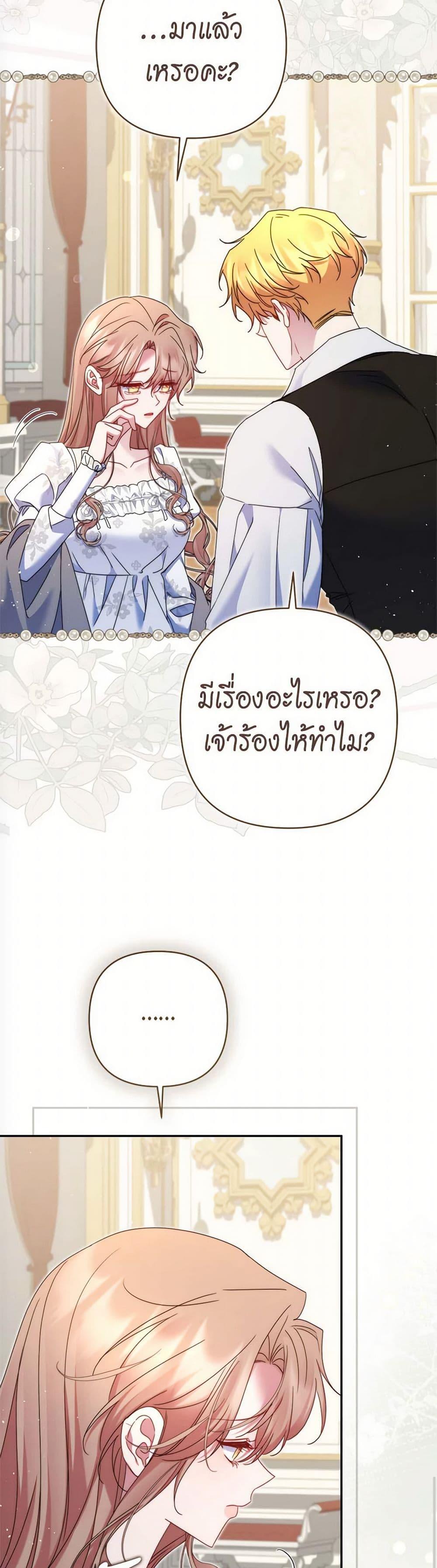 Manga-lc-com อ่านมังงะ อ่านการ์ตูน ออนไลน์ ฟรี The Lovable Maid ตอนที่ 1 2 3 4 5 6 7 8 9 10 11 12 13 14 ฟรี ไม่มีโฆษณา Manga-lc - อ่าน มังงะ อ่าน การ์ตูน ออนไลน์ อ่านมังงะ ฟรี