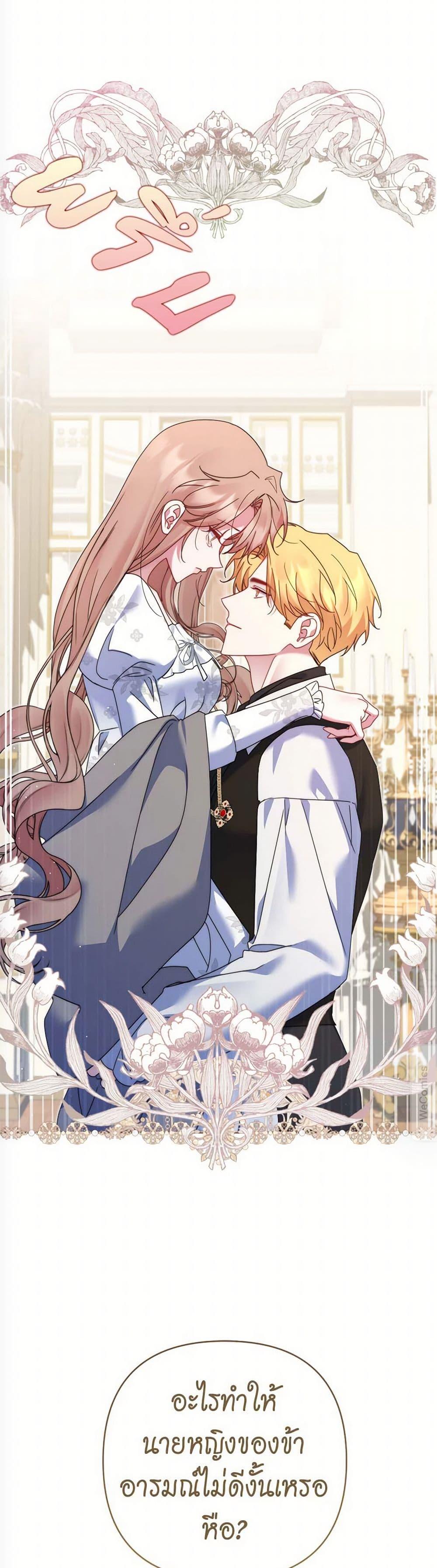 Manga-lc-com อ่านมังงะ อ่านการ์ตูน ออนไลน์ ฟรี The Lovable Maid ตอนที่ 1 2 3 4 5 6 7 8 9 10 11 12 13 14 ฟรี ไม่มีโฆษณา Manga-lc - อ่าน มังงะ อ่าน การ์ตูน ออนไลน์ อ่านมังงะ ฟรี