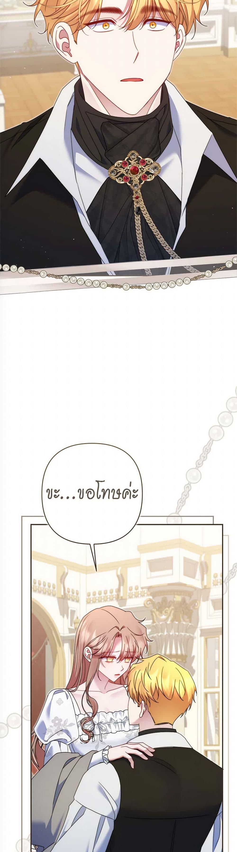 Manga-lc-com อ่านมังงะ อ่านการ์ตูน ออนไลน์ ฟรี The Lovable Maid ตอนที่ 1 2 3 4 5 6 7 8 9 10 11 12 13 14 ฟรี ไม่มีโฆษณา Manga-lc - อ่าน มังงะ อ่าน การ์ตูน ออนไลน์ อ่านมังงะ ฟรี