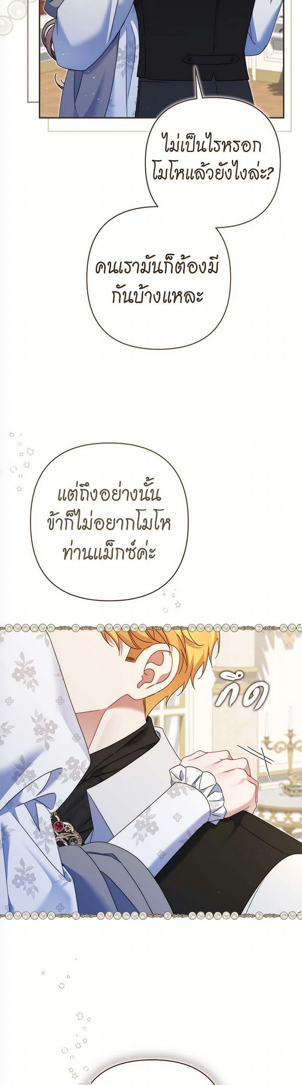 Manga-lc-com อ่านมังงะ อ่านการ์ตูน ออนไลน์ ฟรี The Lovable Maid ตอนที่ 1 2 3 4 5 6 7 8 9 10 11 12 13 14 ฟรี ไม่มีโฆษณา Manga-lc - อ่าน มังงะ อ่าน การ์ตูน ออนไลน์ อ่านมังงะ ฟรี