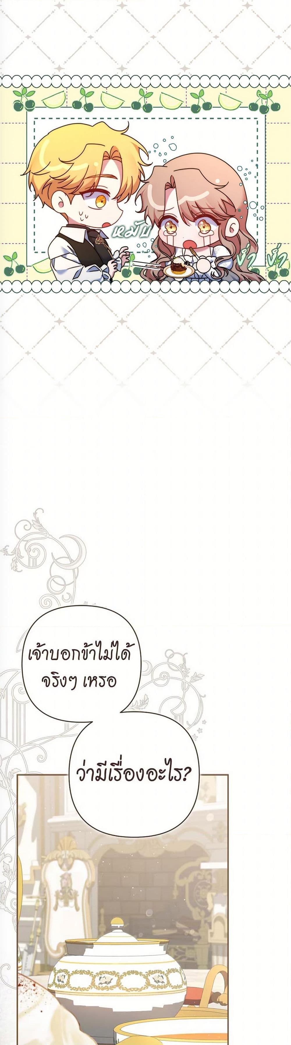 Manga-lc-com อ่านมังงะ อ่านการ์ตูน ออนไลน์ ฟรี The Lovable Maid ตอนที่ 1 2 3 4 5 6 7 8 9 10 11 12 13 14 ฟรี ไม่มีโฆษณา Manga-lc - อ่าน มังงะ อ่าน การ์ตูน ออนไลน์ อ่านมังงะ ฟรี