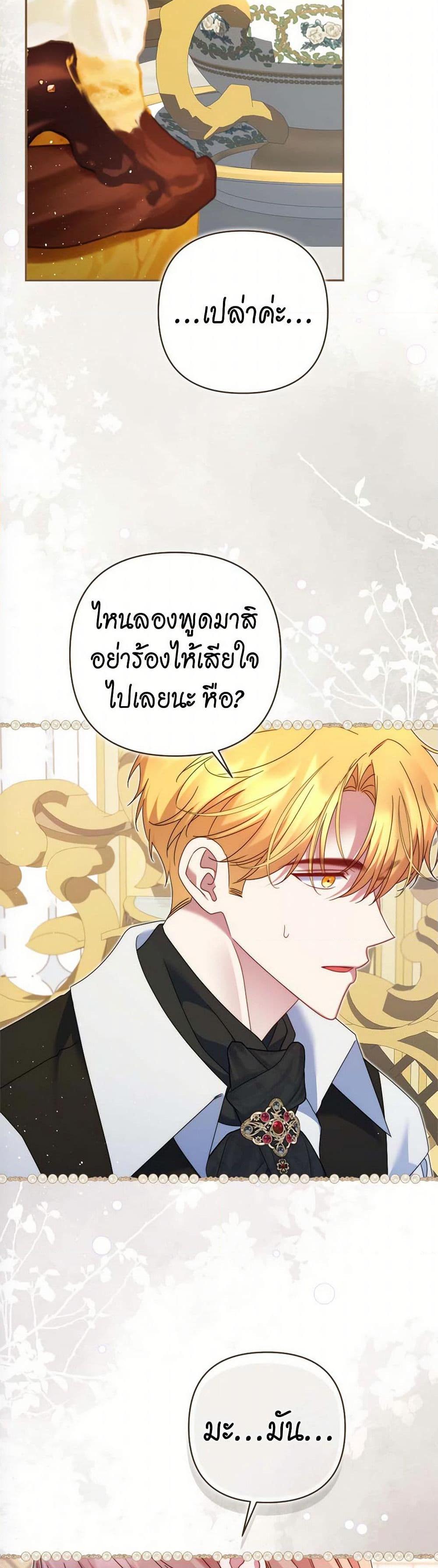Manga-lc-com อ่านมังงะ อ่านการ์ตูน ออนไลน์ ฟรี The Lovable Maid ตอนที่ 1 2 3 4 5 6 7 8 9 10 11 12 13 14 ฟรี ไม่มีโฆษณา Manga-lc - อ่าน มังงะ อ่าน การ์ตูน ออนไลน์ อ่านมังงะ ฟรี