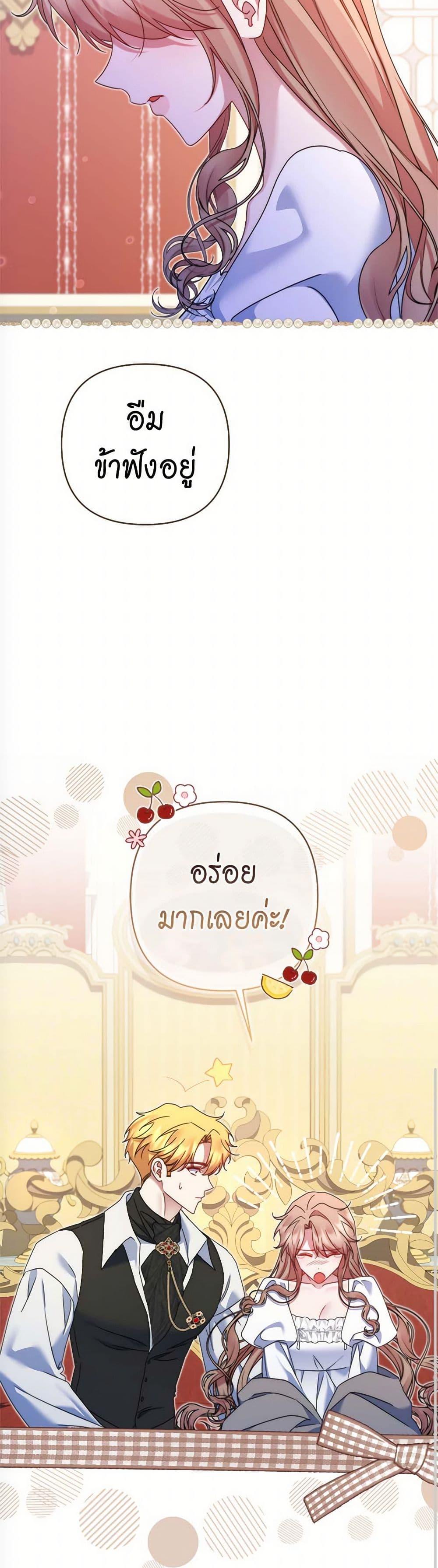 Manga-lc-com อ่านมังงะ อ่านการ์ตูน ออนไลน์ ฟรี The Lovable Maid ตอนที่ 1 2 3 4 5 6 7 8 9 10 11 12 13 14 ฟรี ไม่มีโฆษณา Manga-lc - อ่าน มังงะ อ่าน การ์ตูน ออนไลน์ อ่านมังงะ ฟรี