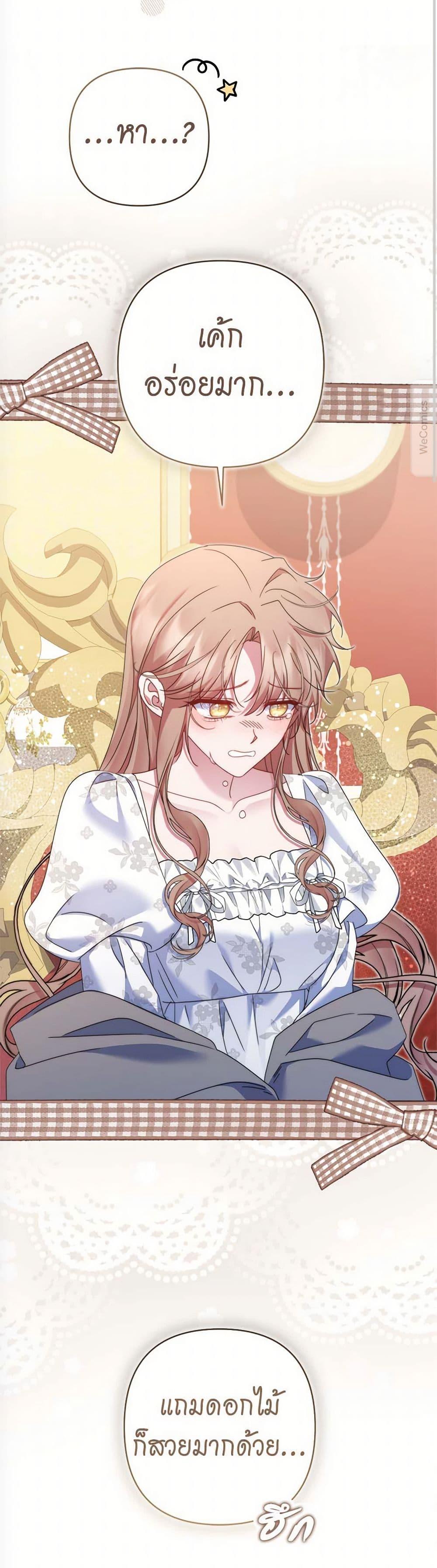 Manga-lc-com อ่านมังงะ อ่านการ์ตูน ออนไลน์ ฟรี The Lovable Maid ตอนที่ 1 2 3 4 5 6 7 8 9 10 11 12 13 14 ฟรี ไม่มีโฆษณา Manga-lc - อ่าน มังงะ อ่าน การ์ตูน ออนไลน์ อ่านมังงะ ฟรี