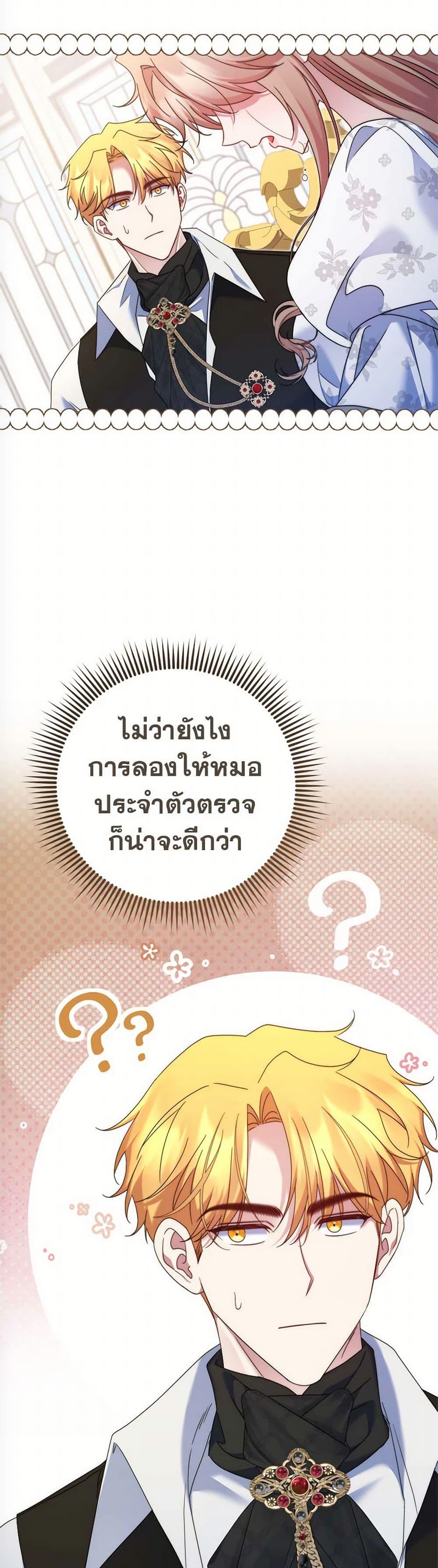 Manga-lc-com อ่านมังงะ อ่านการ์ตูน ออนไลน์ ฟรี The Lovable Maid ตอนที่ 1 2 3 4 5 6 7 8 9 10 11 12 13 14 ฟรี ไม่มีโฆษณา Manga-lc - อ่าน มังงะ อ่าน การ์ตูน ออนไลน์ อ่านมังงะ ฟรี