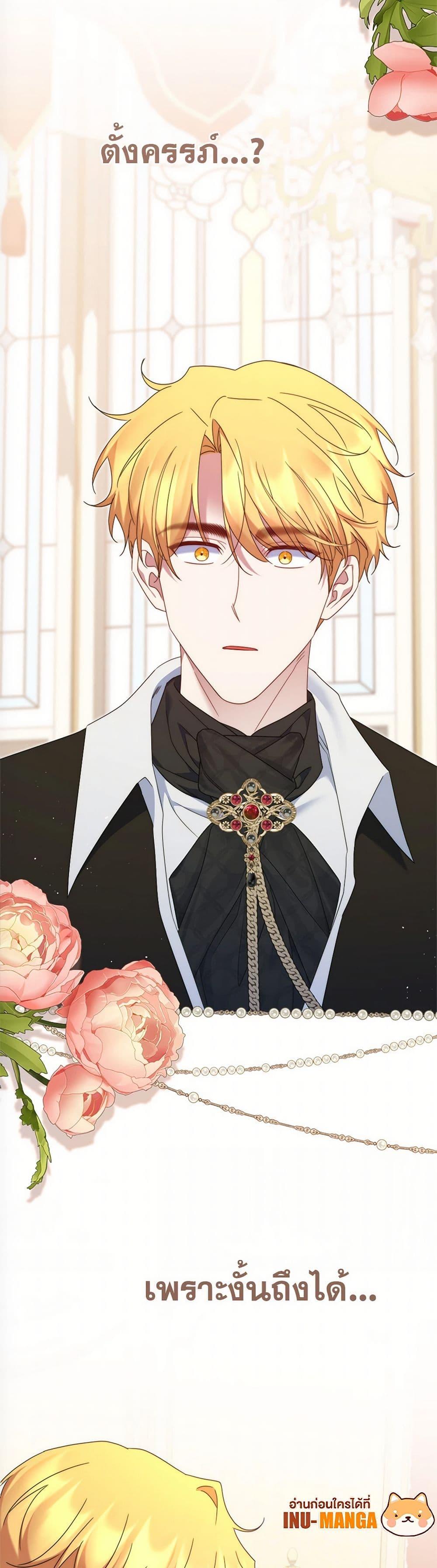 Manga-lc-com อ่านมังงะ อ่านการ์ตูน ออนไลน์ ฟรี The Lovable Maid ตอนที่ 1 2 3 4 5 6 7 8 9 10 11 12 13 14 ฟรี ไม่มีโฆษณา Manga-lc - อ่าน มังงะ อ่าน การ์ตูน ออนไลน์ อ่านมังงะ ฟรี