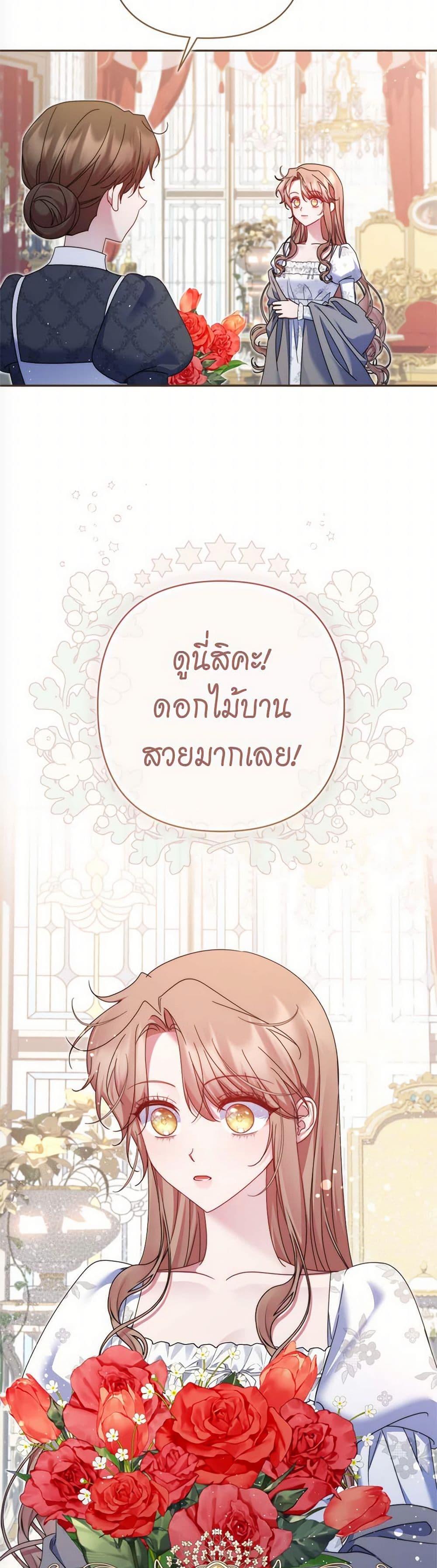 Manga-lc-com อ่านมังงะ อ่านการ์ตูน ออนไลน์ ฟรี The Lovable Maid ตอนที่ 1 2 3 4 5 6 7 8 9 10 11 12 13 14 ฟรี ไม่มีโฆษณา Manga-lc - อ่าน มังงะ อ่าน การ์ตูน ออนไลน์ อ่านมังงะ ฟรี