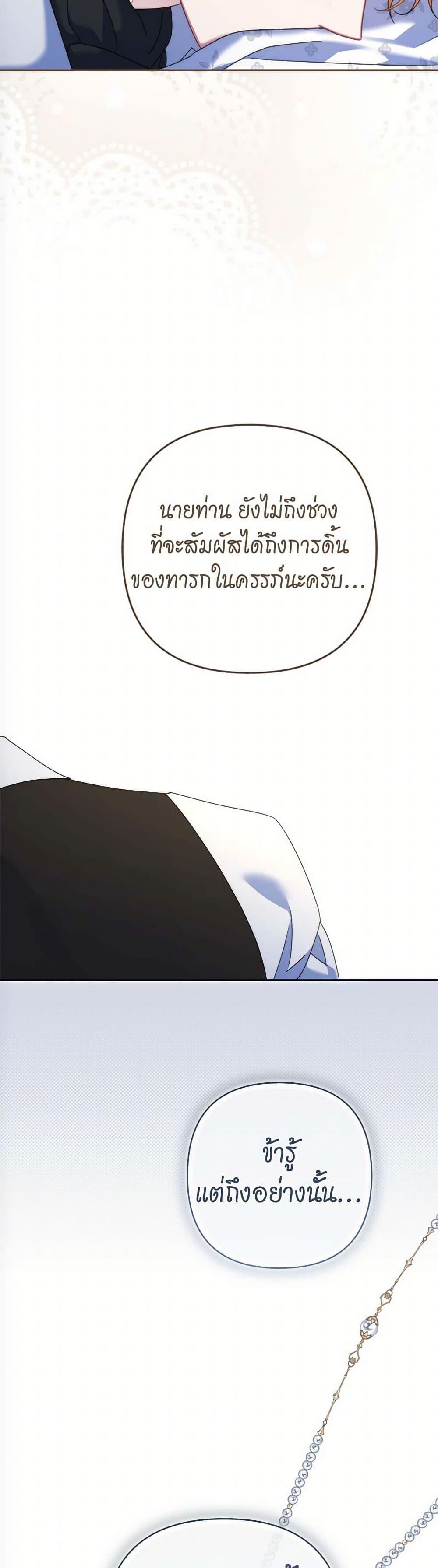 Manga-lc-com อ่านมังงะ อ่านการ์ตูน ออนไลน์ ฟรี The Lovable Maid ตอนที่ 1 2 3 4 5 6 7 8 9 10 11 12 13 14 ฟรี ไม่มีโฆษณา Manga-lc - อ่าน มังงะ อ่าน การ์ตูน ออนไลน์ อ่านมังงะ ฟรี