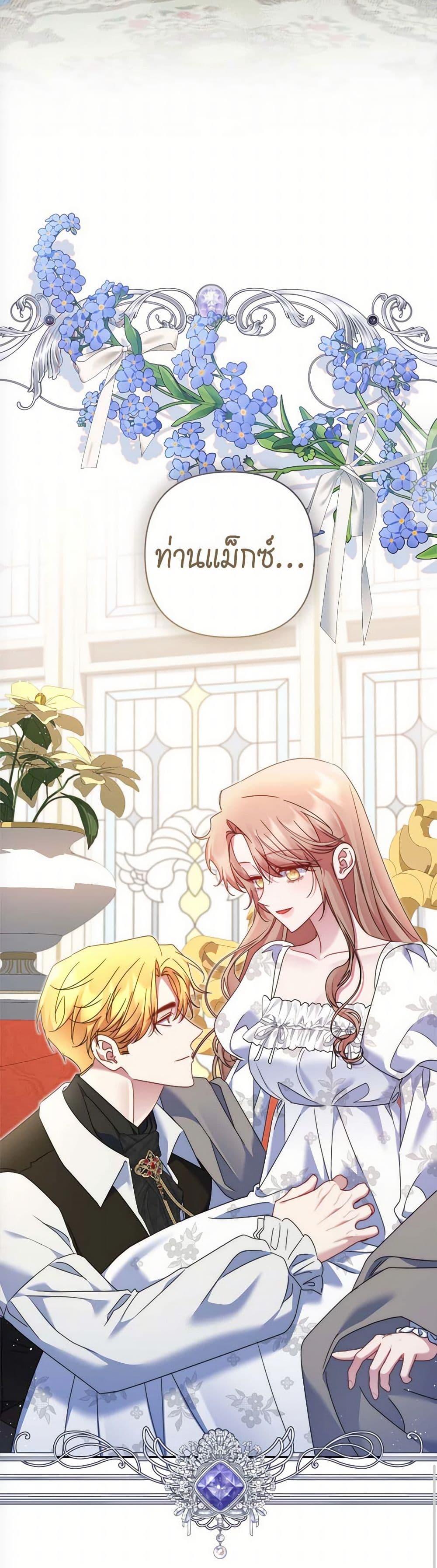 Manga-lc-com อ่านมังงะ อ่านการ์ตูน ออนไลน์ ฟรี The Lovable Maid ตอนที่ 1 2 3 4 5 6 7 8 9 10 11 12 13 14 ฟรี ไม่มีโฆษณา Manga-lc - อ่าน มังงะ อ่าน การ์ตูน ออนไลน์ อ่านมังงะ ฟรี