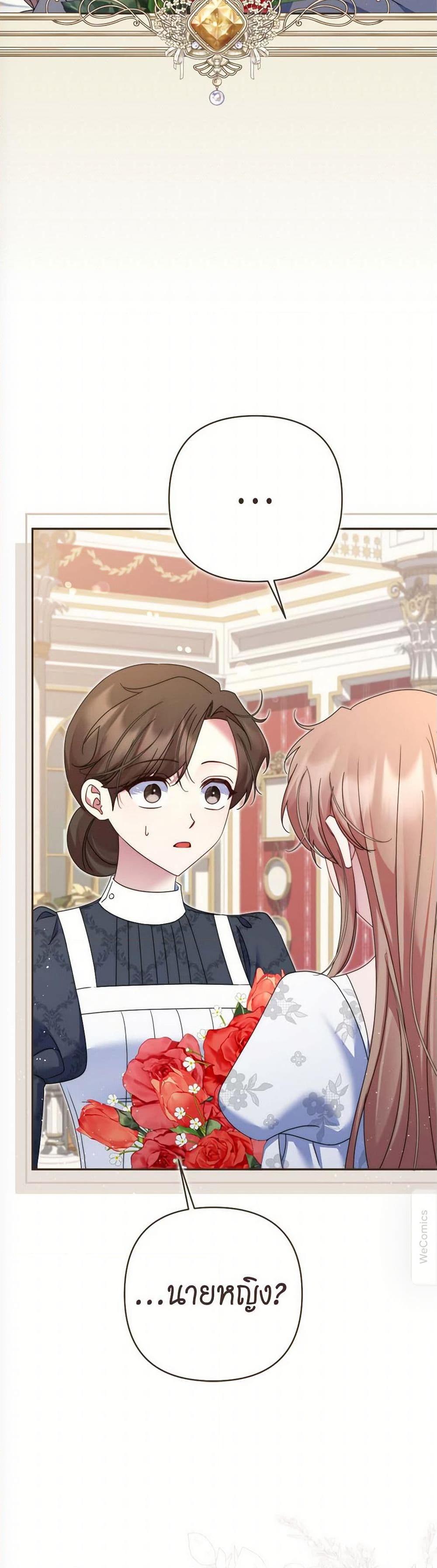 Manga-lc-com อ่านมังงะ อ่านการ์ตูน ออนไลน์ ฟรี The Lovable Maid ตอนที่ 1 2 3 4 5 6 7 8 9 10 11 12 13 14 ฟรี ไม่มีโฆษณา Manga-lc - อ่าน มังงะ อ่าน การ์ตูน ออนไลน์ อ่านมังงะ ฟรี