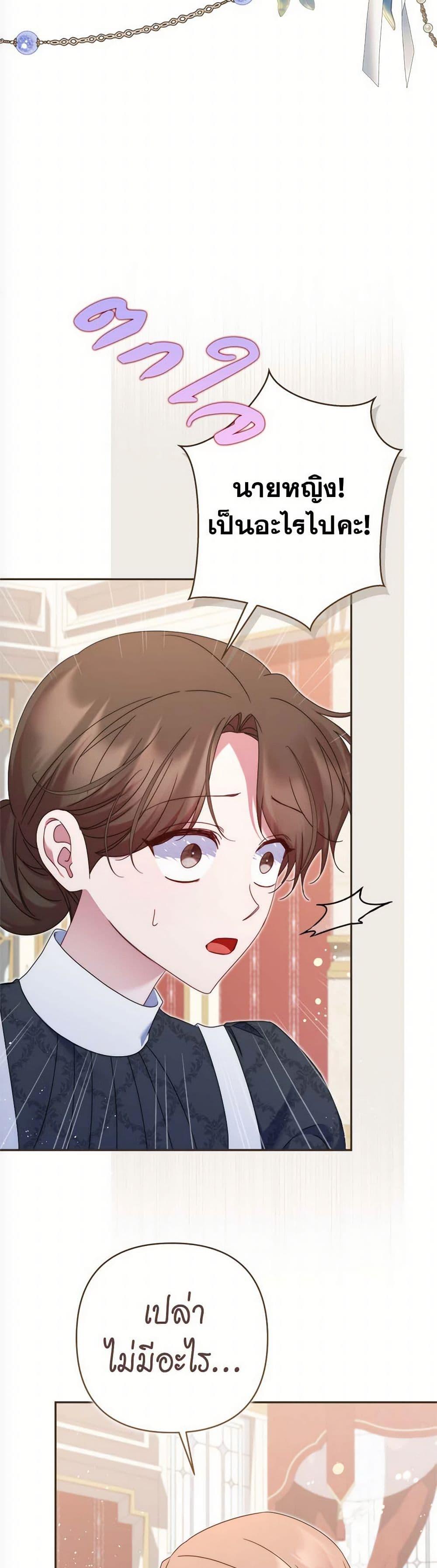 Manga-lc-com อ่านมังงะ อ่านการ์ตูน ออนไลน์ ฟรี The Lovable Maid ตอนที่ 1 2 3 4 5 6 7 8 9 10 11 12 13 14 ฟรี ไม่มีโฆษณา Manga-lc - อ่าน มังงะ อ่าน การ์ตูน ออนไลน์ อ่านมังงะ ฟรี