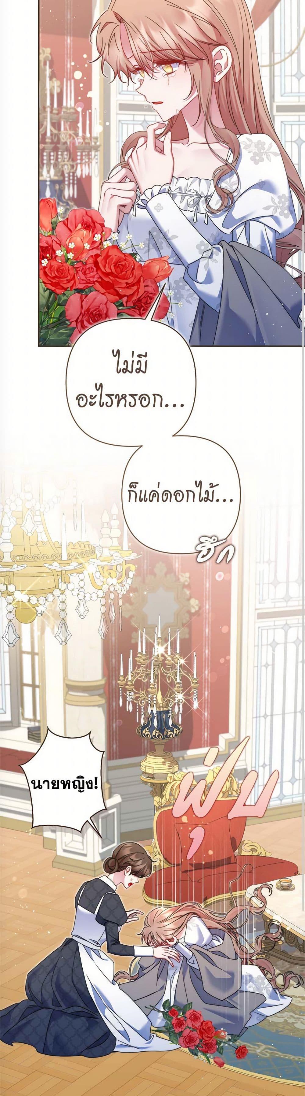Manga-lc-com อ่านมังงะ อ่านการ์ตูน ออนไลน์ ฟรี The Lovable Maid ตอนที่ 1 2 3 4 5 6 7 8 9 10 11 12 13 14 ฟรี ไม่มีโฆษณา Manga-lc - อ่าน มังงะ อ่าน การ์ตูน ออนไลน์ อ่านมังงะ ฟรี