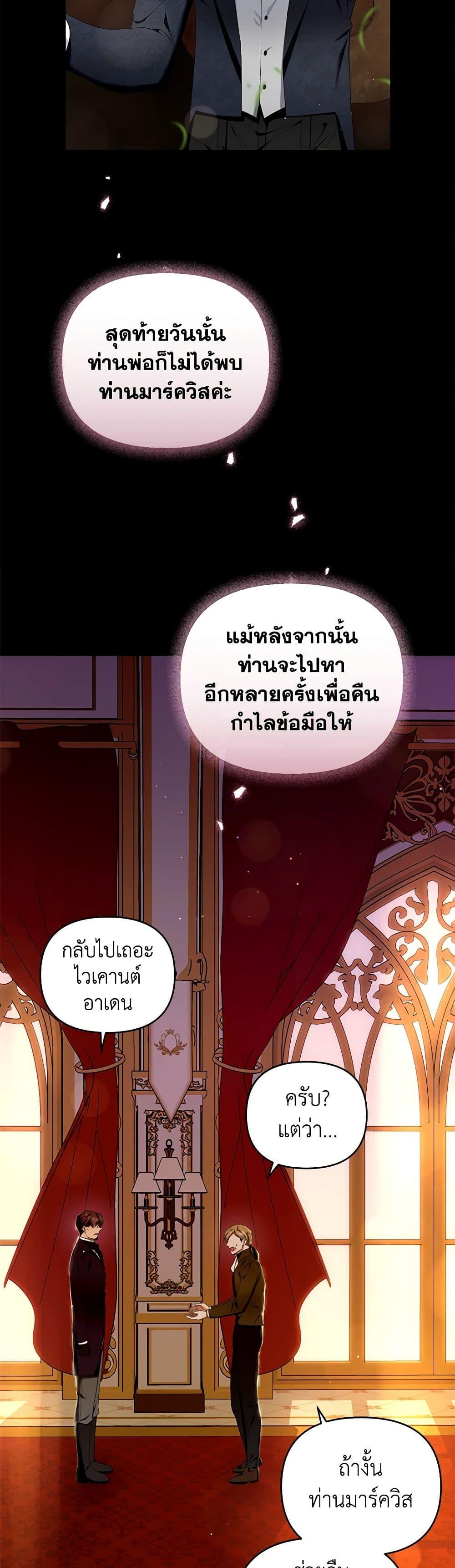 Manga-lc-com อ่านมังงะ อ่านการ์ตูน ออนไลน์ ฟรี I’m the Master of This Life ตอนที่ 1 2 3 4 5 6 7 8 9 10 11 12 13 14 ฟรี ไม่มีโฆษณา Manga-lc - อ่าน มังงะ อ่าน การ์ตูน ออนไลน์ อ่านมังงะ ฟรี