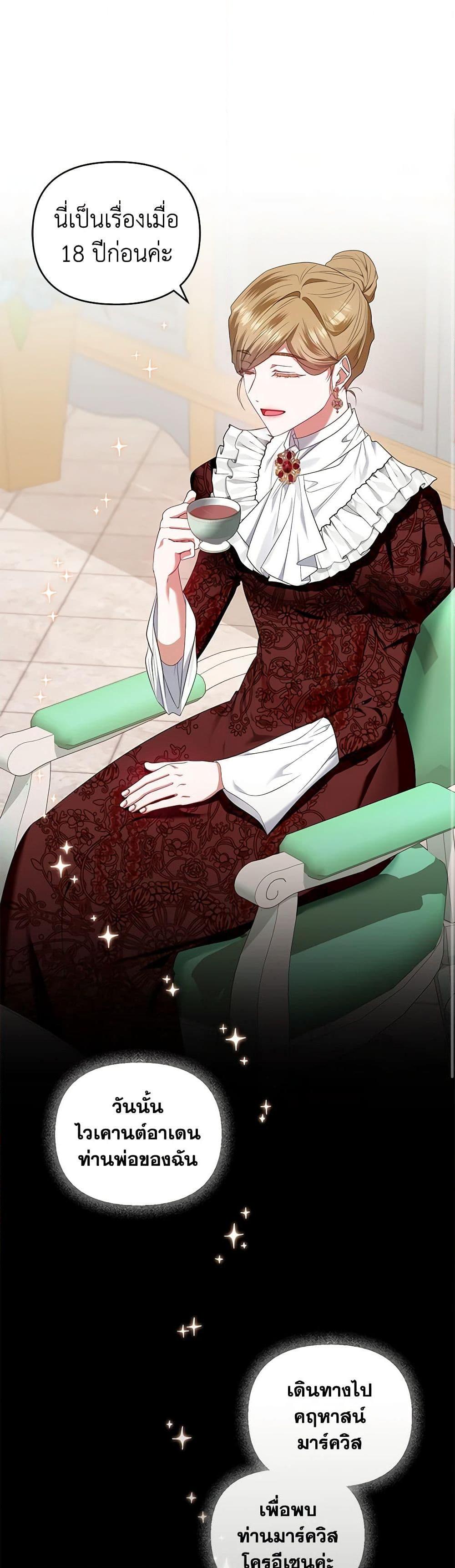 Manga-lc-com อ่านมังงะ อ่านการ์ตูน ออนไลน์ ฟรี I’m the Master of This Life ตอนที่ 1 2 3 4 5 6 7 8 9 10 11 12 13 14 ฟรี ไม่มีโฆษณา Manga-lc - อ่าน มังงะ อ่าน การ์ตูน ออนไลน์ อ่านมังงะ ฟรี