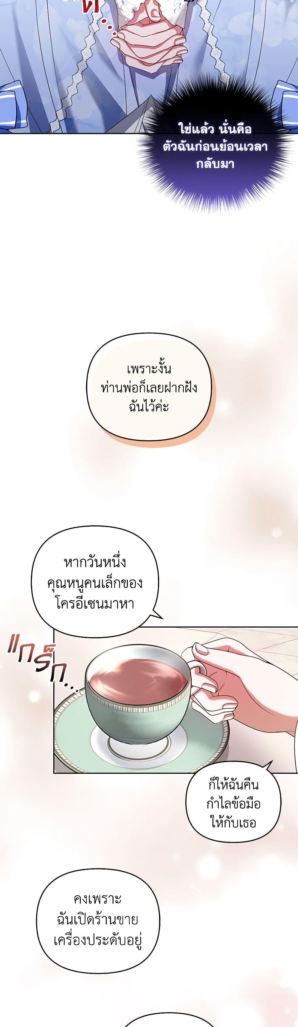 Manga-lc-com อ่านมังงะ อ่านการ์ตูน ออนไลน์ ฟรี I’m the Master of This Life ตอนที่ 1 2 3 4 5 6 7 8 9 10 11 12 13 14 ฟรี ไม่มีโฆษณา Manga-lc - อ่าน มังงะ อ่าน การ์ตูน ออนไลน์ อ่านมังงะ ฟรี