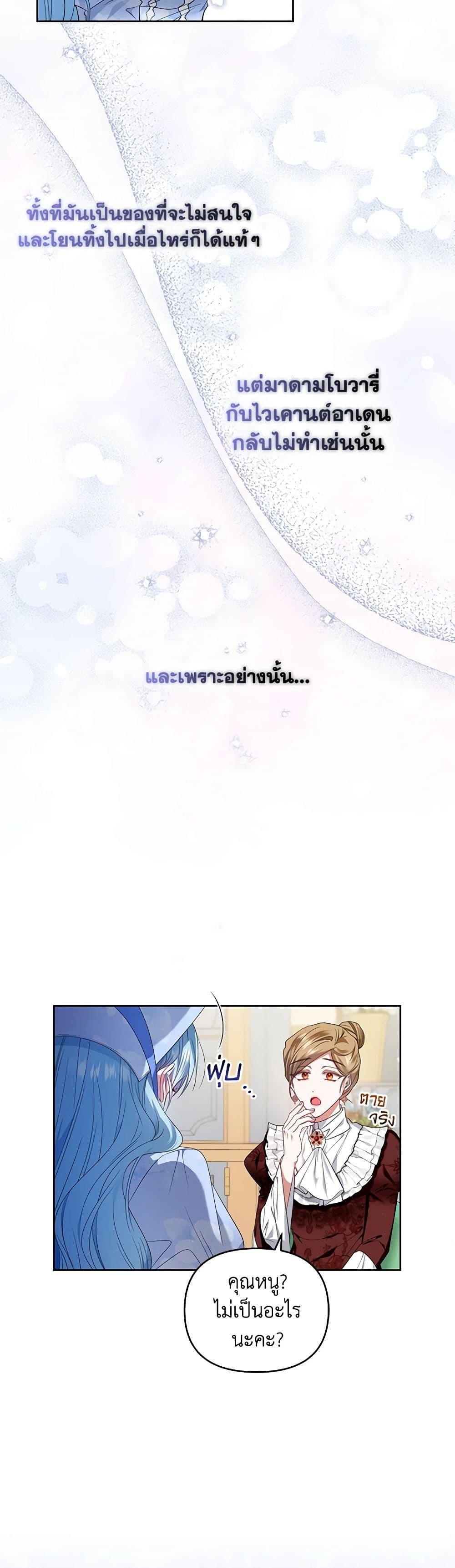 Manga-lc-com อ่านมังงะ อ่านการ์ตูน ออนไลน์ ฟรี I’m the Master of This Life ตอนที่ 1 2 3 4 5 6 7 8 9 10 11 12 13 14 ฟรี ไม่มีโฆษณา Manga-lc - อ่าน มังงะ อ่าน การ์ตูน ออนไลน์ อ่านมังงะ ฟรี