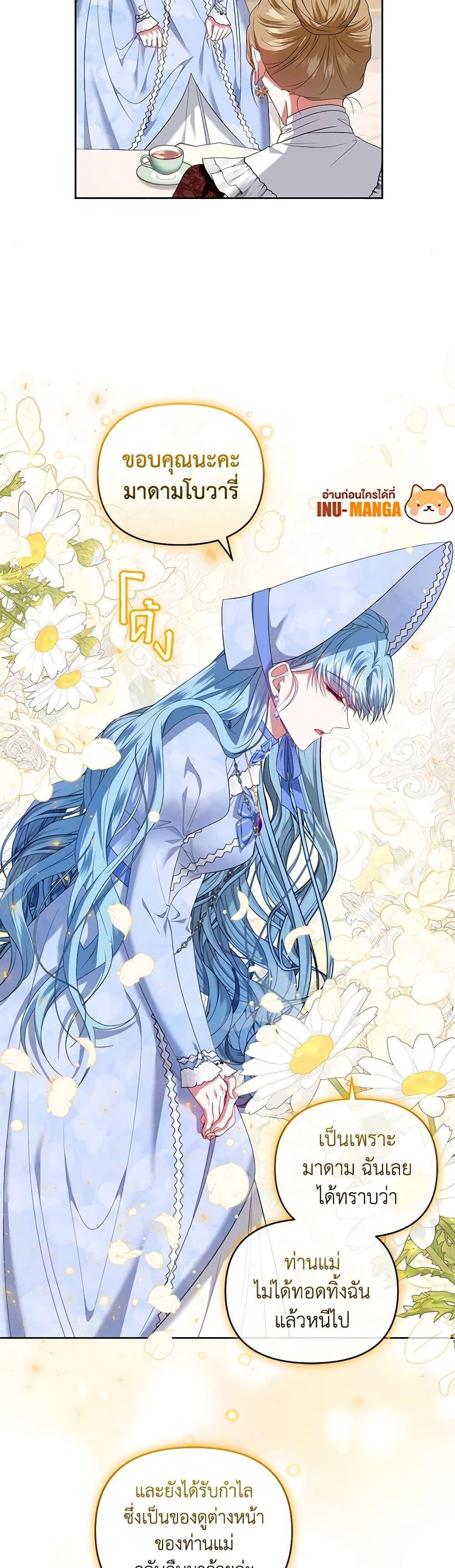 Manga-lc-com อ่านมังงะ อ่านการ์ตูน ออนไลน์ ฟรี I’m the Master of This Life ตอนที่ 1 2 3 4 5 6 7 8 9 10 11 12 13 14 ฟรี ไม่มีโฆษณา Manga-lc - อ่าน มังงะ อ่าน การ์ตูน ออนไลน์ อ่านมังงะ ฟรี